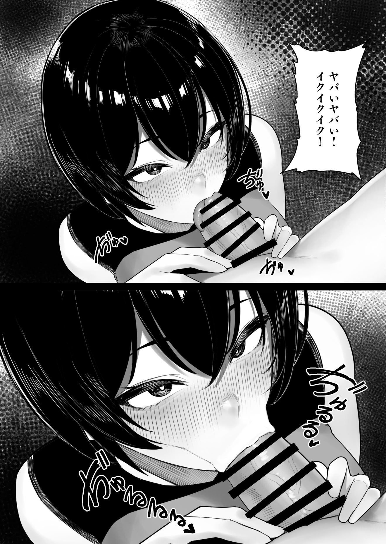 [くるくる] 女だけの島に来てしまった話