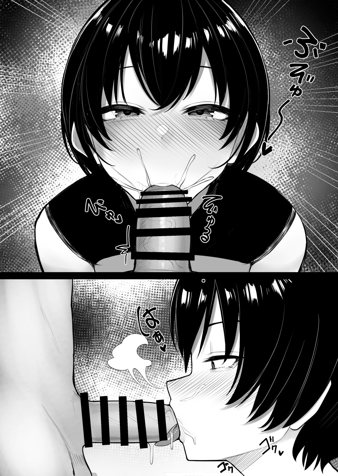 [くるくる] 女だけの島に来てしまった話
