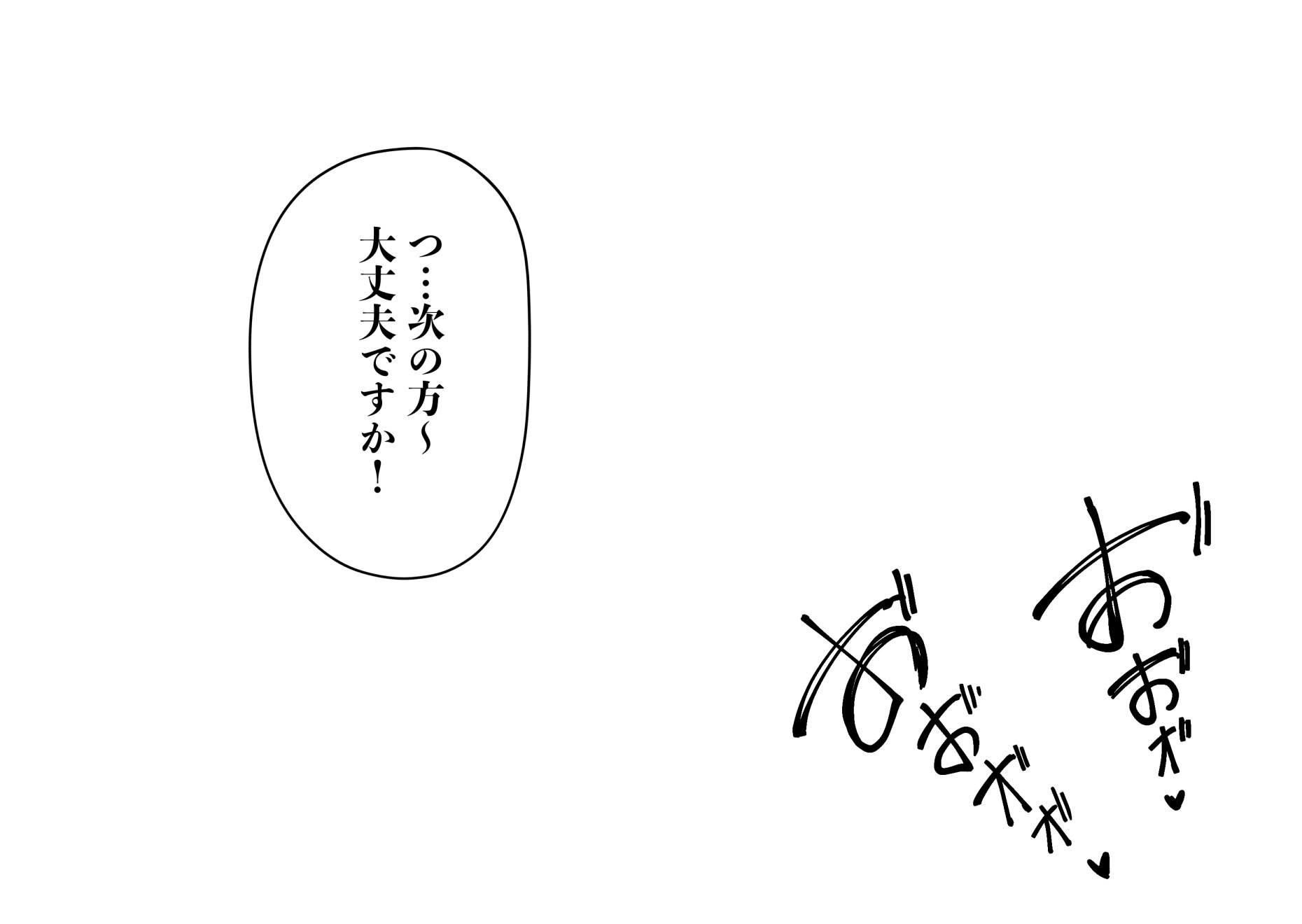 [くるくる] 女だけの島に来てしまった話