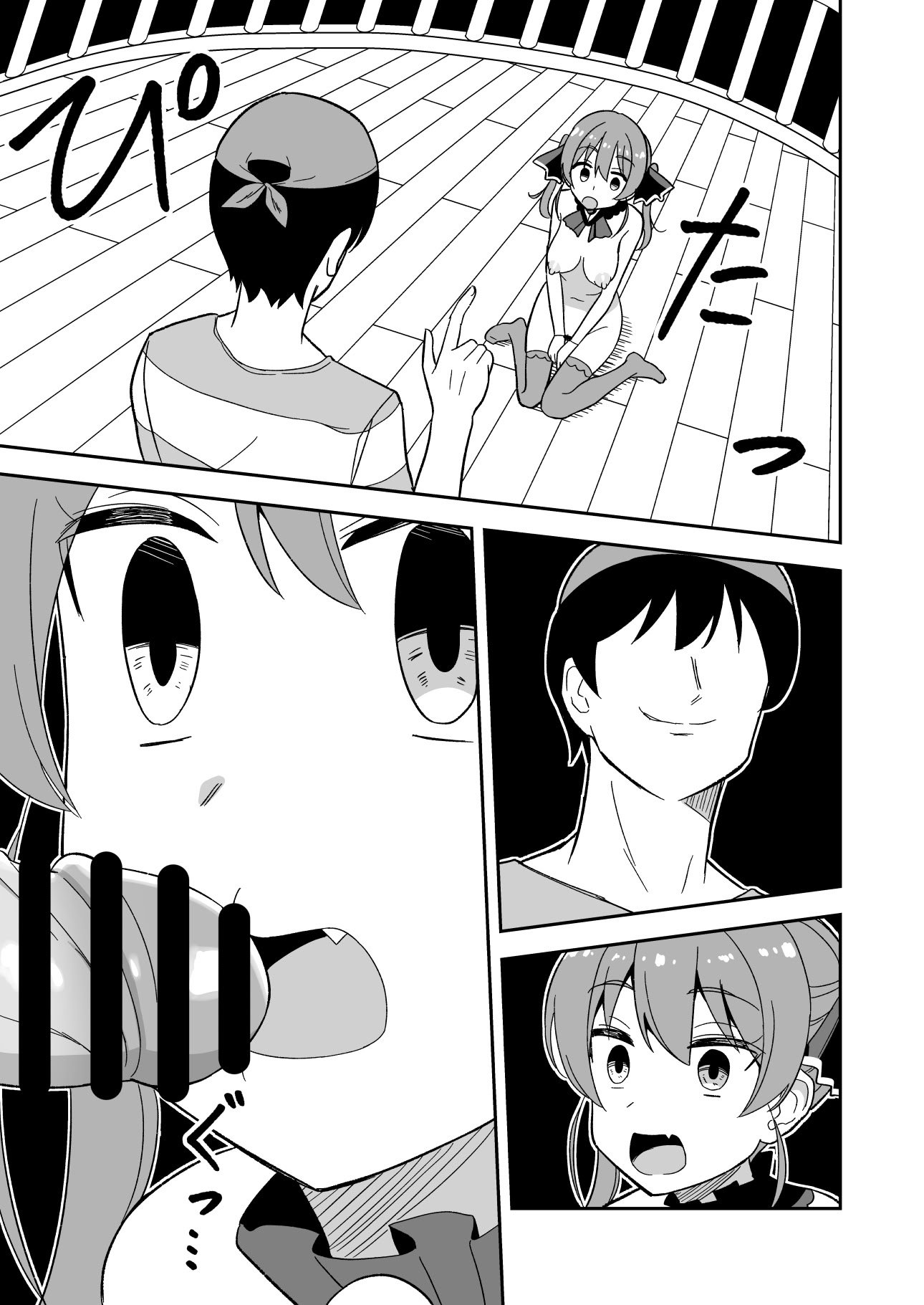 [cl] 時止め快楽責めでマ〇ンと婚姻する話 (ホロライブ)