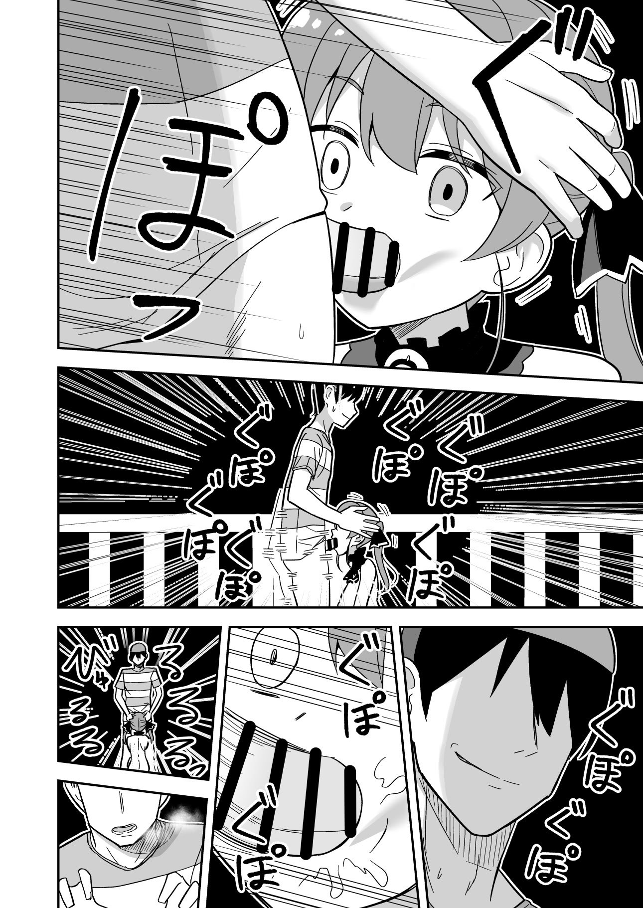 [cl] 時止め快楽責めでマ〇ンと婚姻する話 (ホロライブ)