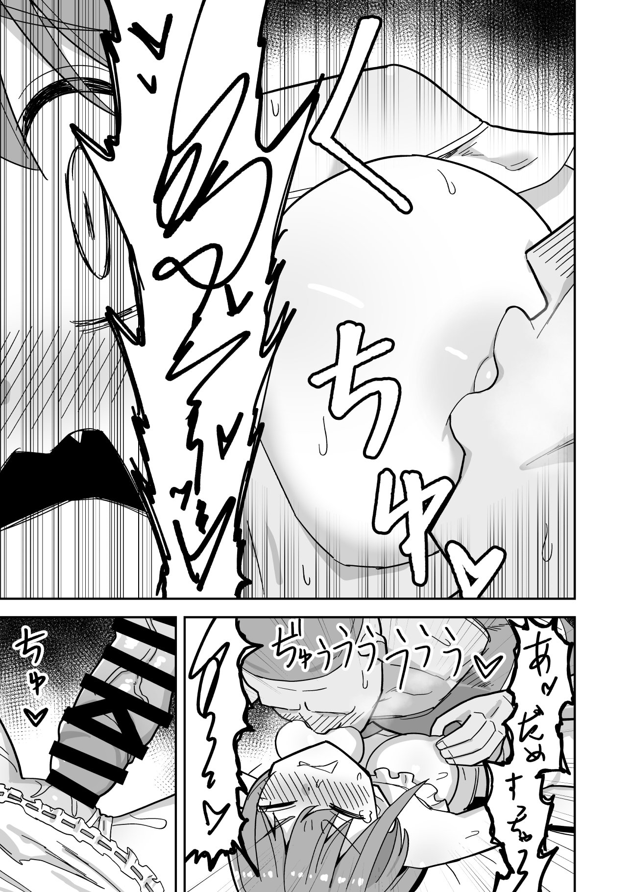 [cl] 強制オ〇禁で感度100倍mrnとなかよしする話 (ホロライブ)