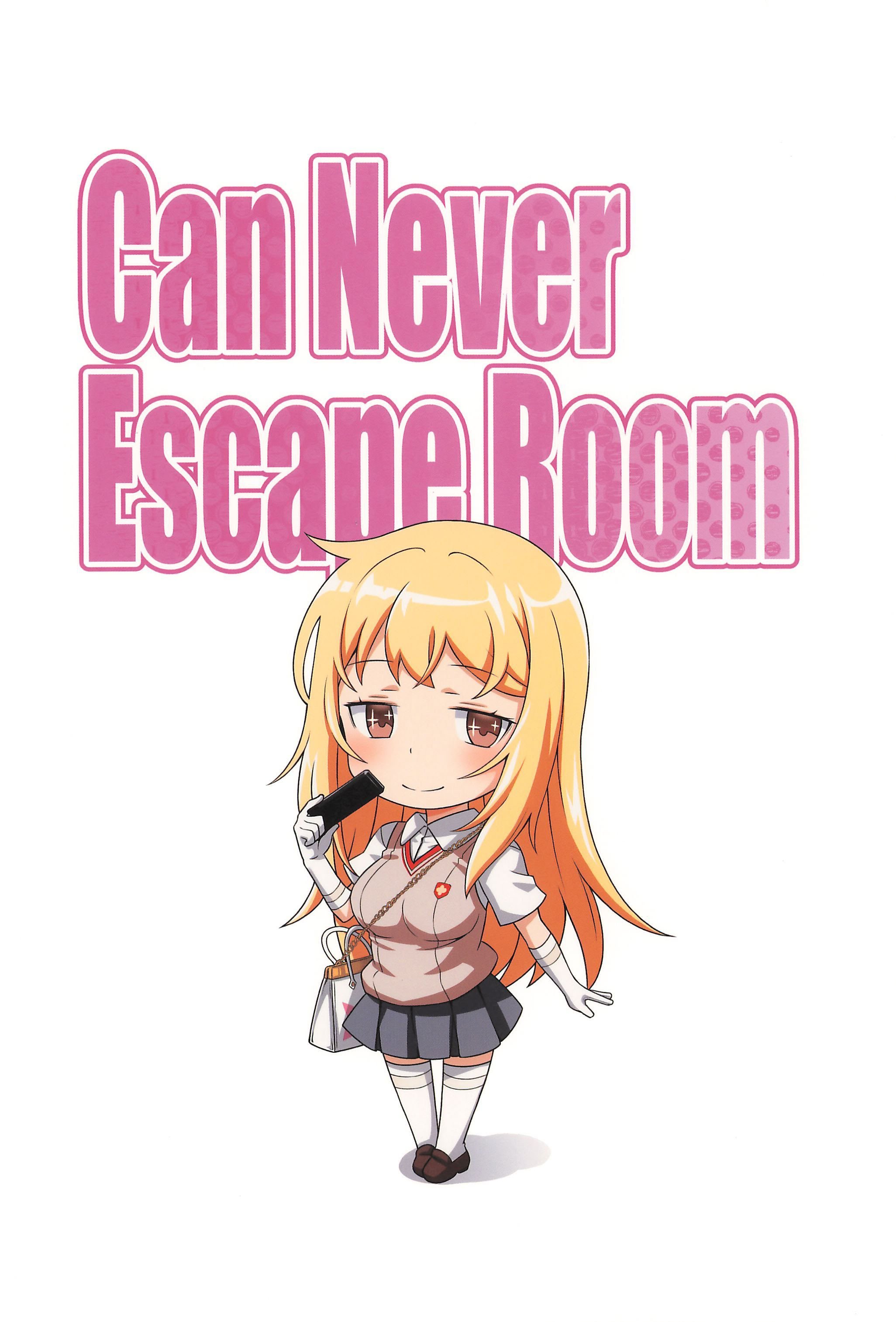 (C106) [Aspergillus (おから)] Can Never Escape Room (とある科学の超電磁砲)