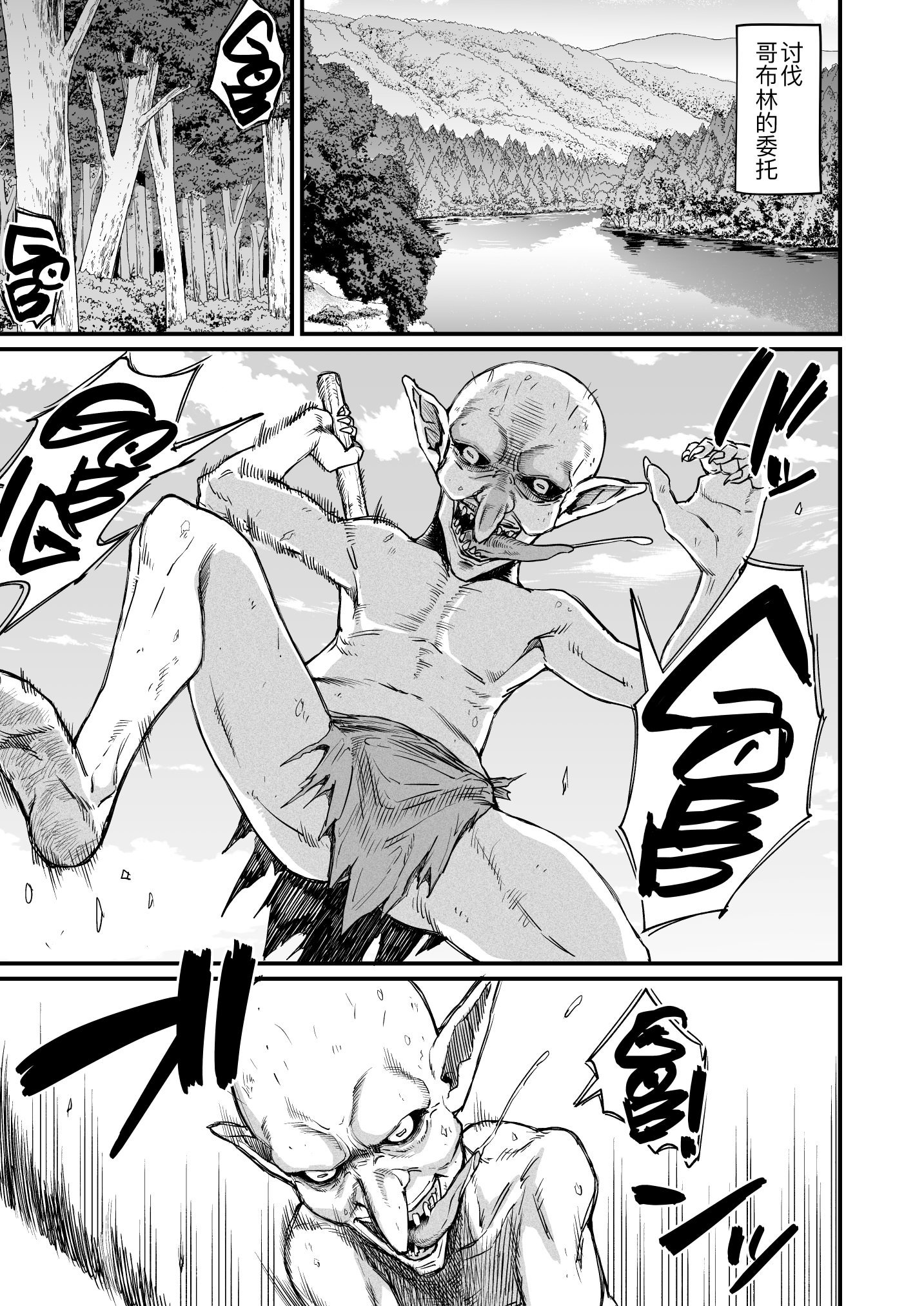 [キレイナブタ (ぶたちゃんぐ)] 路地裏少年の肉穴 [黑锅汉化组] [DL版]