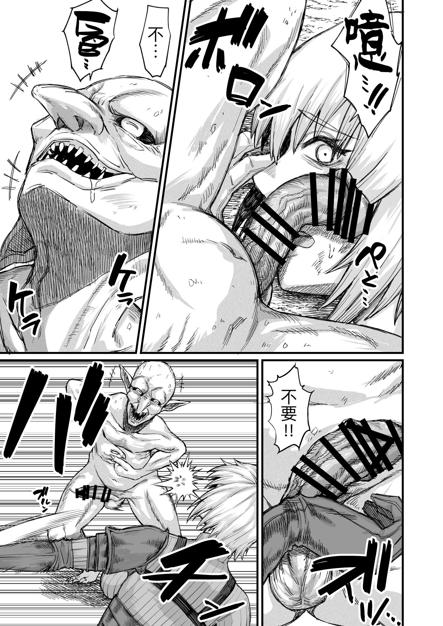 [キレイナブタ (ぶたちゃんぐ)] 路地裏少年の肉穴 [黑锅汉化组] [DL版]