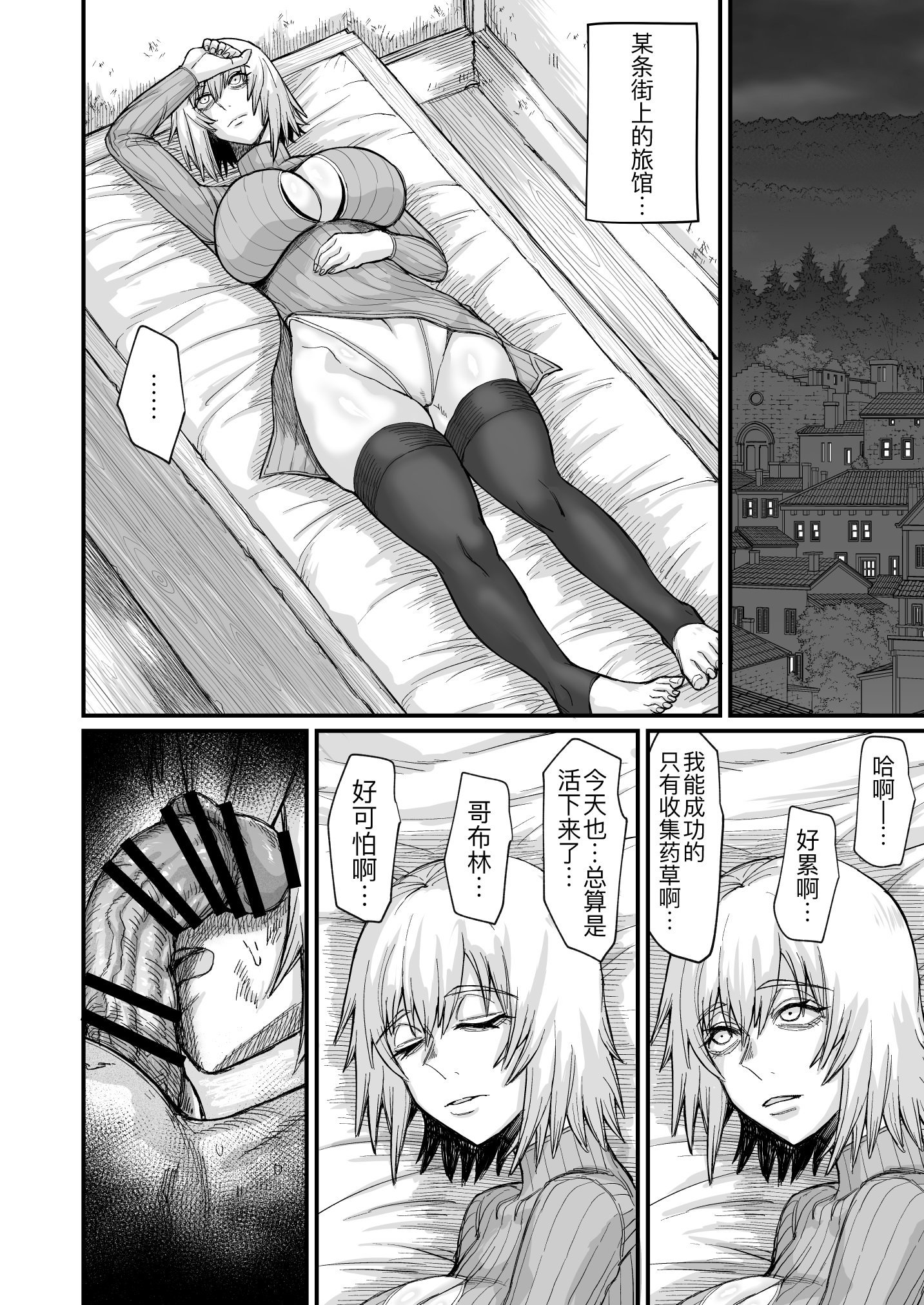 [キレイナブタ (ぶたちゃんぐ)] 路地裏少年の肉穴 [黑锅汉化组] [DL版]