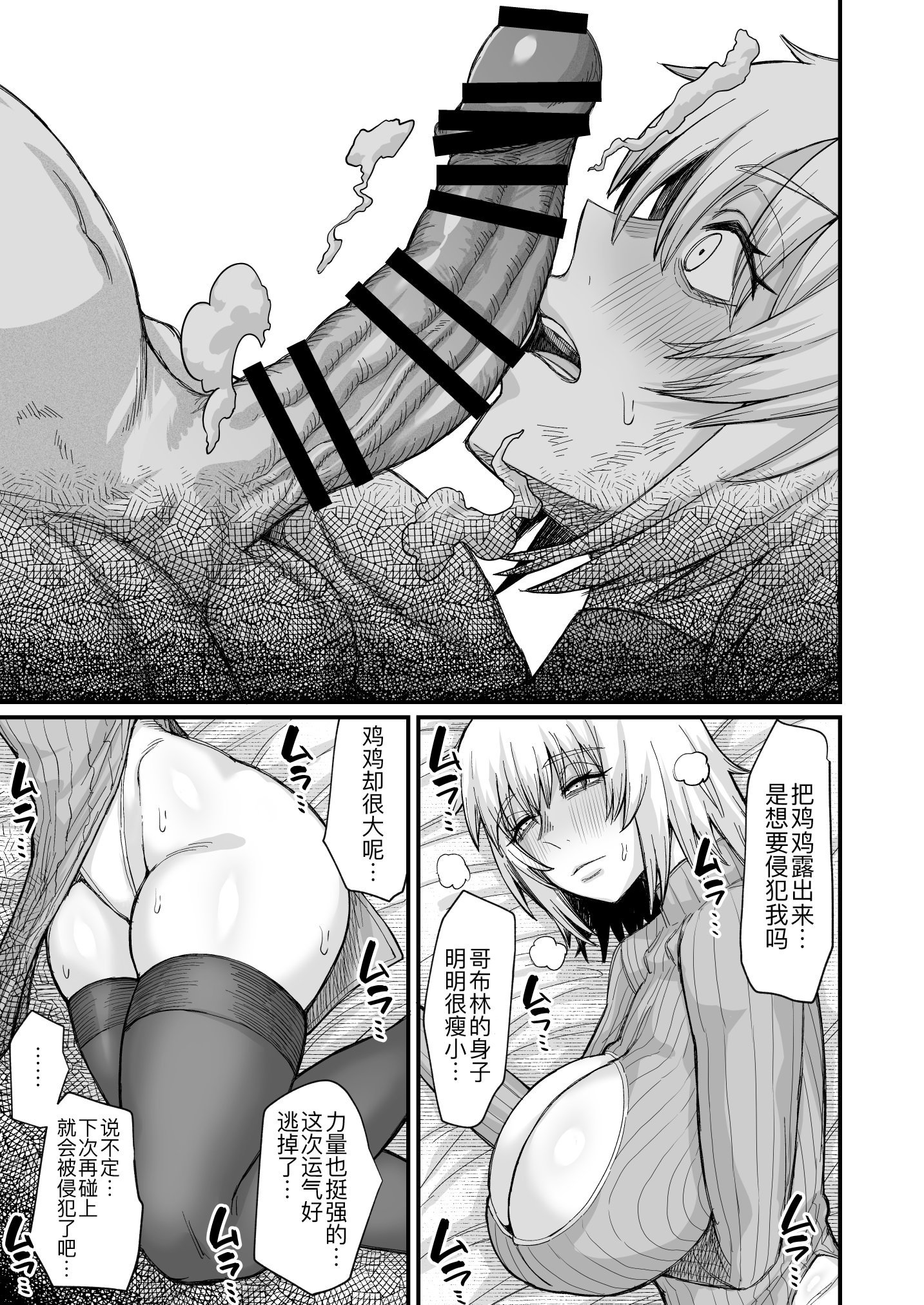 [キレイナブタ (ぶたちゃんぐ)] 路地裏少年の肉穴 [黑锅汉化组] [DL版]