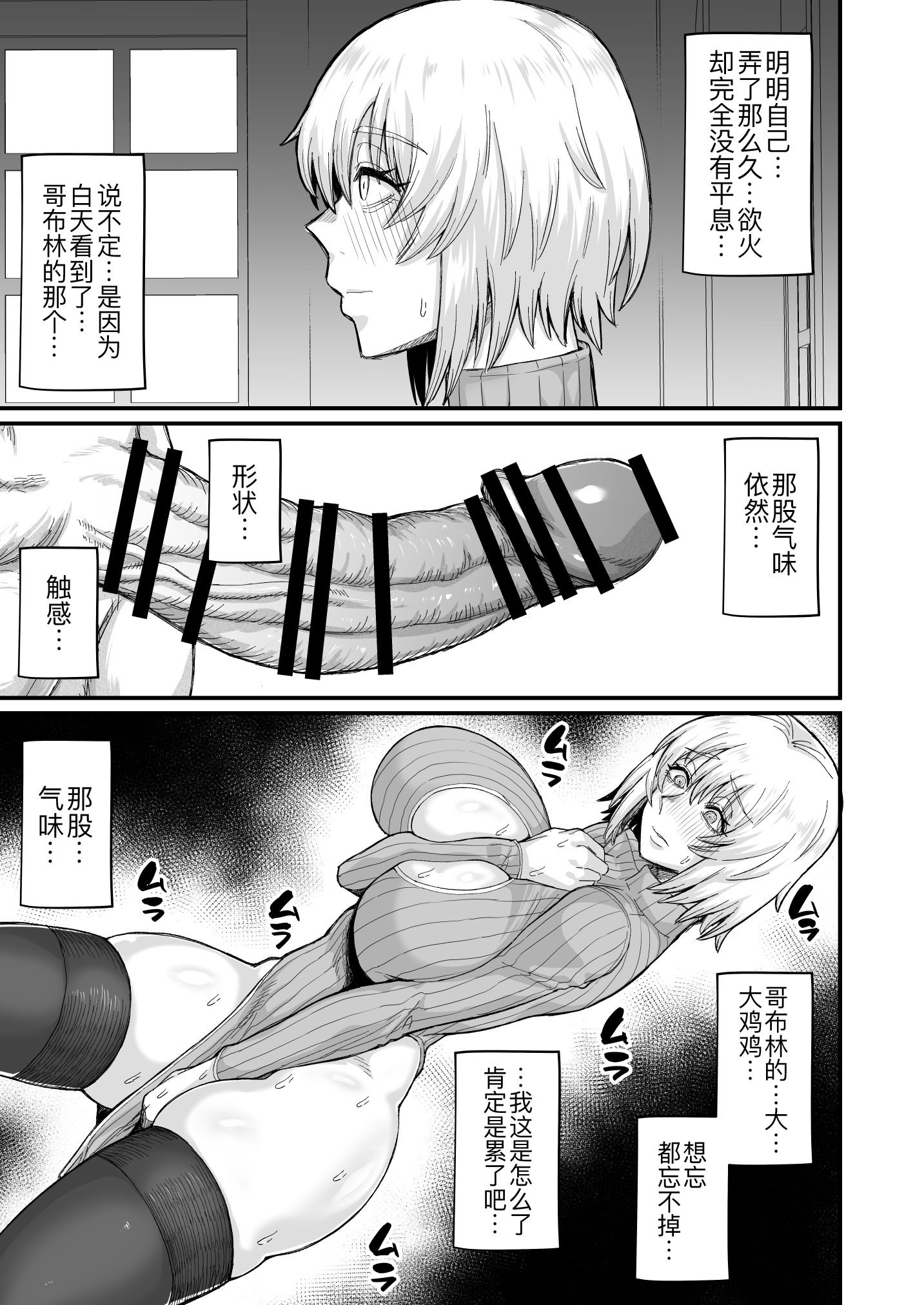 [キレイナブタ (ぶたちゃんぐ)] 路地裏少年の肉穴 [黑锅汉化组] [DL版]
