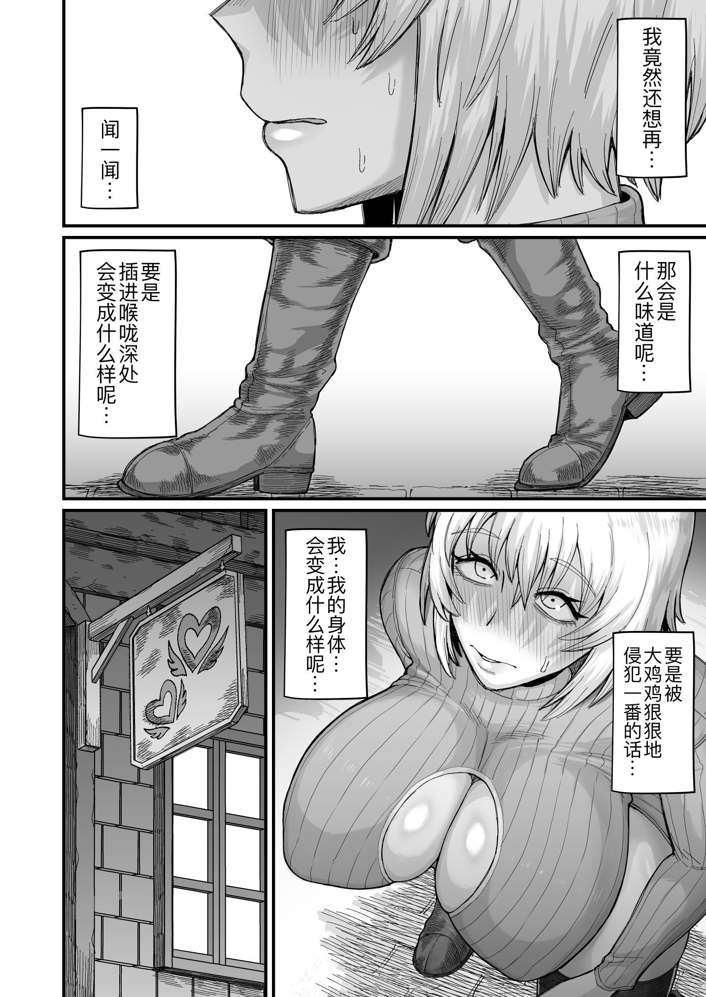 [キレイナブタ (ぶたちゃんぐ)] 路地裏少年の肉穴 [黑锅汉化组] [DL版]