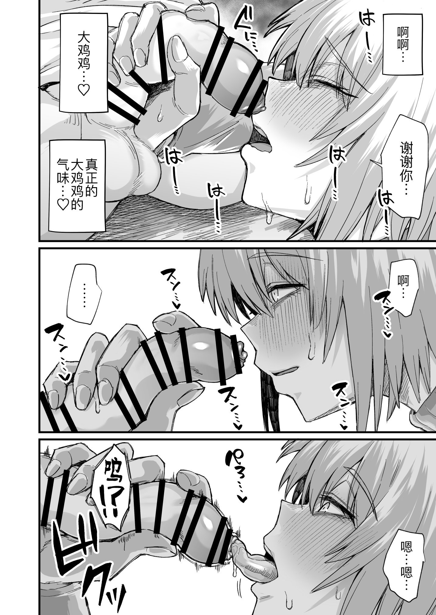 [キレイナブタ (ぶたちゃんぐ)] 路地裏少年の肉穴 [黑锅汉化组] [DL版]