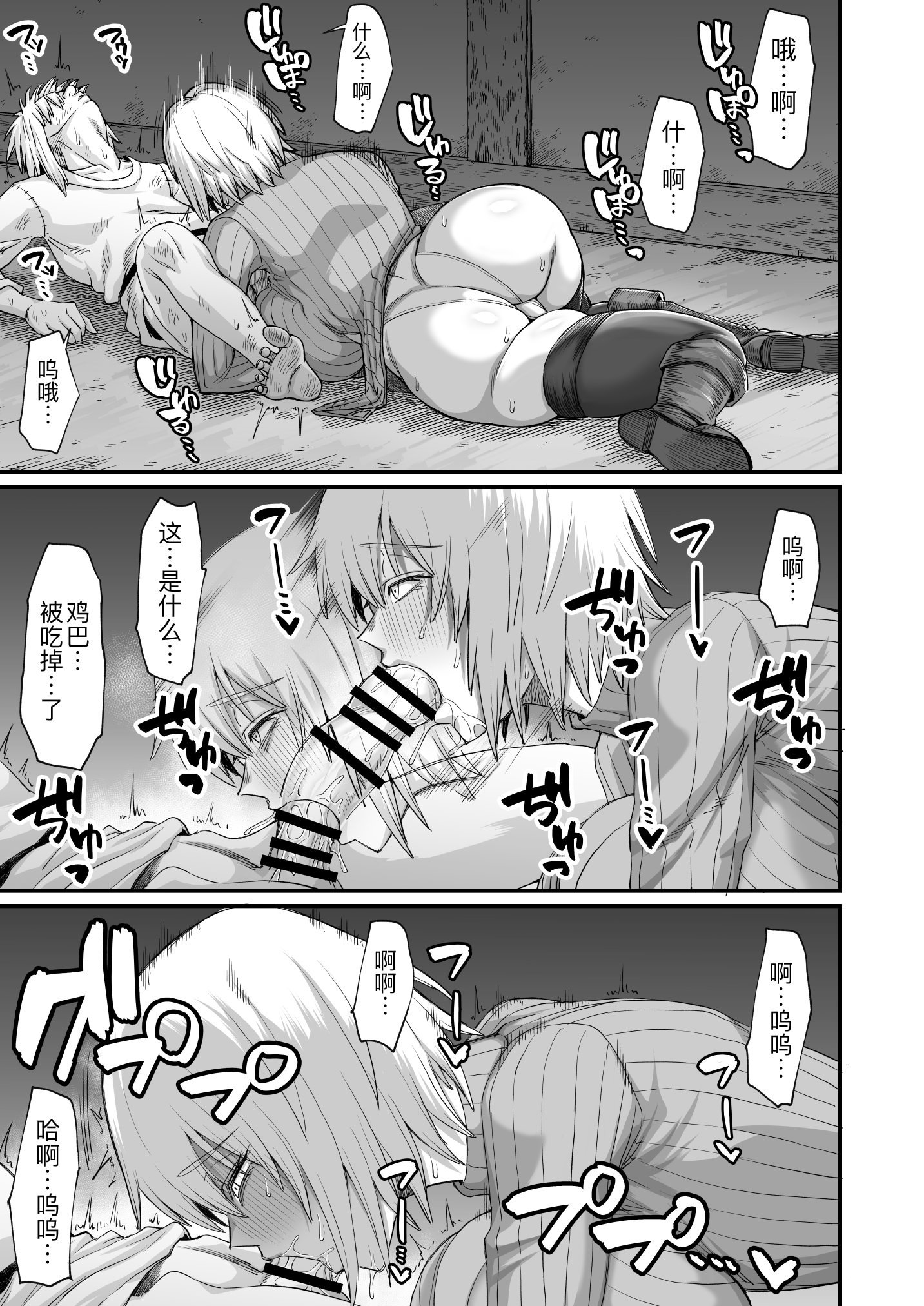 [キレイナブタ (ぶたちゃんぐ)] 路地裏少年の肉穴 [黑锅汉化组] [DL版]