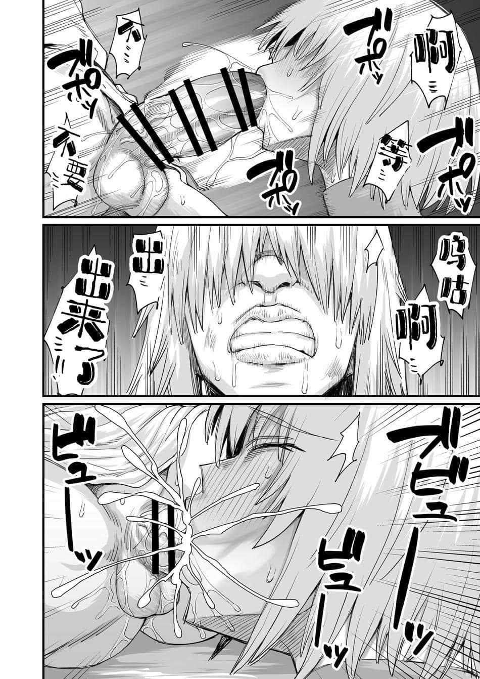 [キレイナブタ (ぶたちゃんぐ)] 路地裏少年の肉穴 [黑锅汉化组] [DL版]
