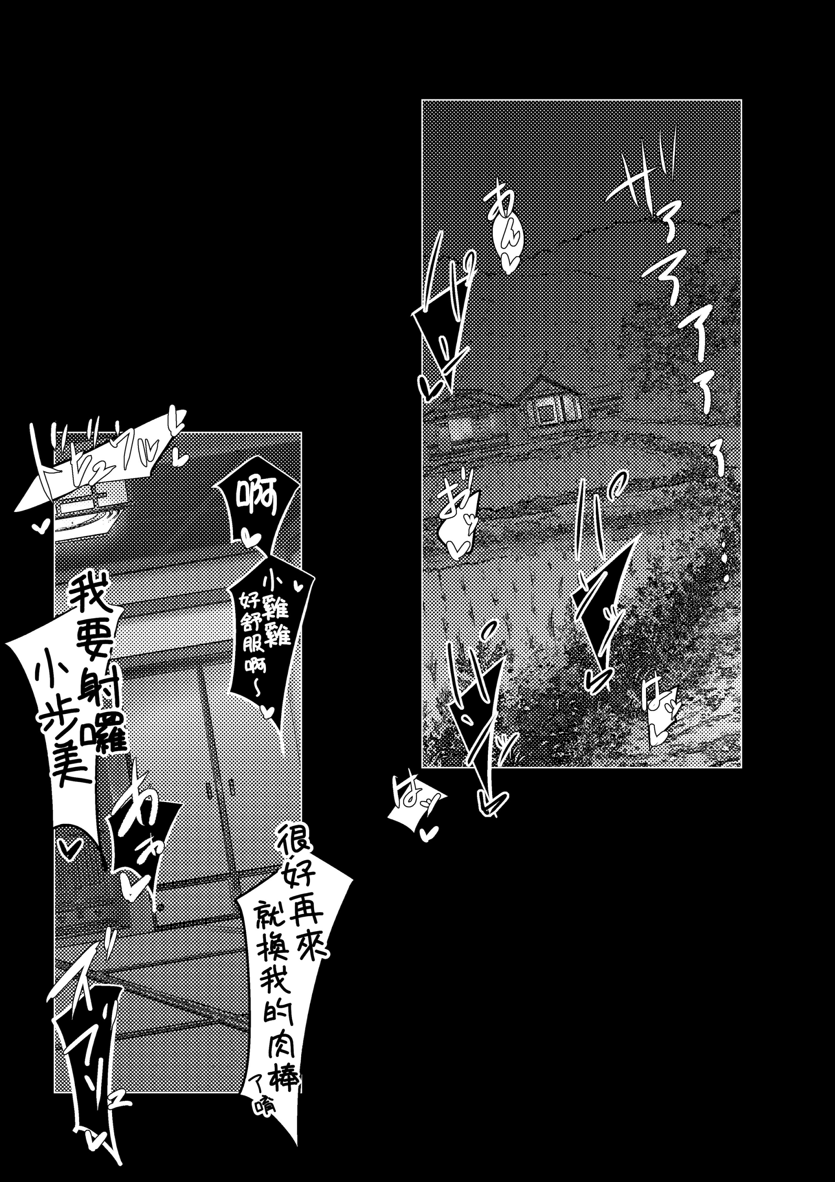 [もぷもぷ] はんしょく村｜繁殖之村 [自給自足君] [DL版]