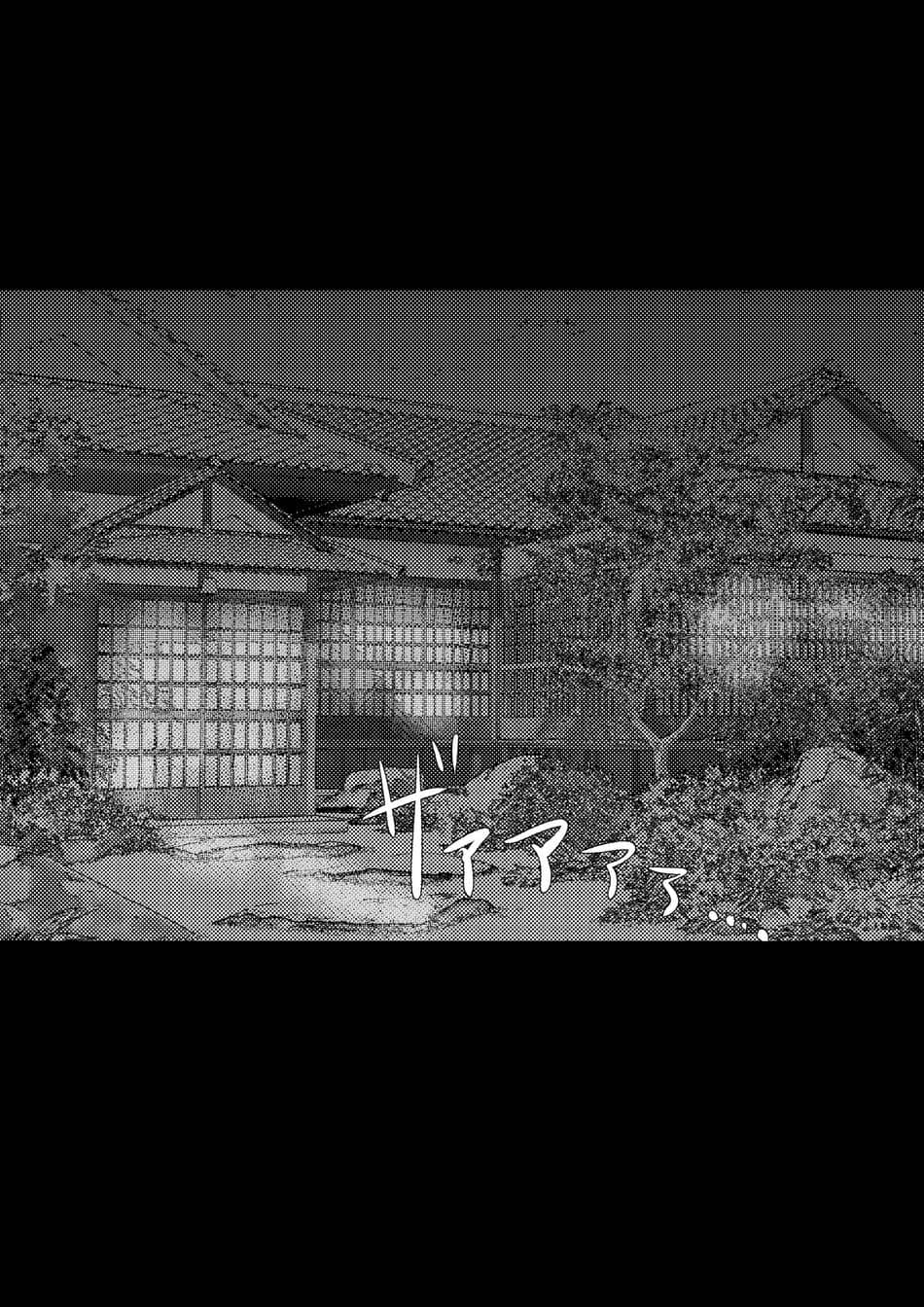 [もぷもぷ] はんしょく村｜繁殖之村 [自給自足君] [DL版]