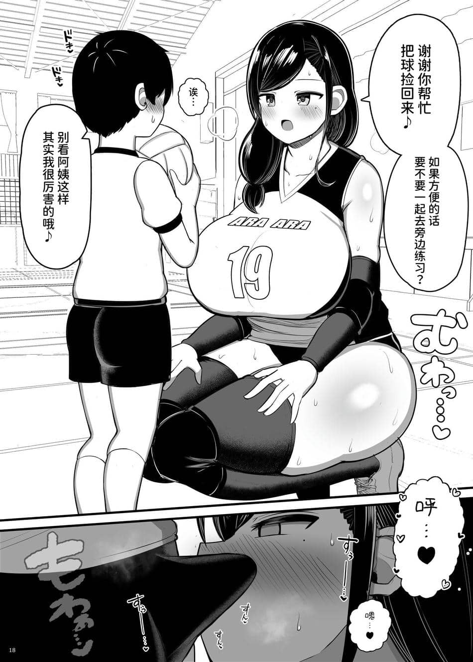 [ふらいでぃっしゅ (じゃっこ)] お姉ちゃんと、ママと、本気交尾。 III [ひなの雄叫び] [DL版]