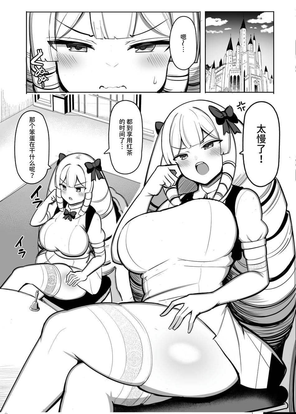 [ふらいでぃっしゅ (じゃっこ)] お姉ちゃんと、ママと、本気交尾。 III [ひなの雄叫び] [DL版]