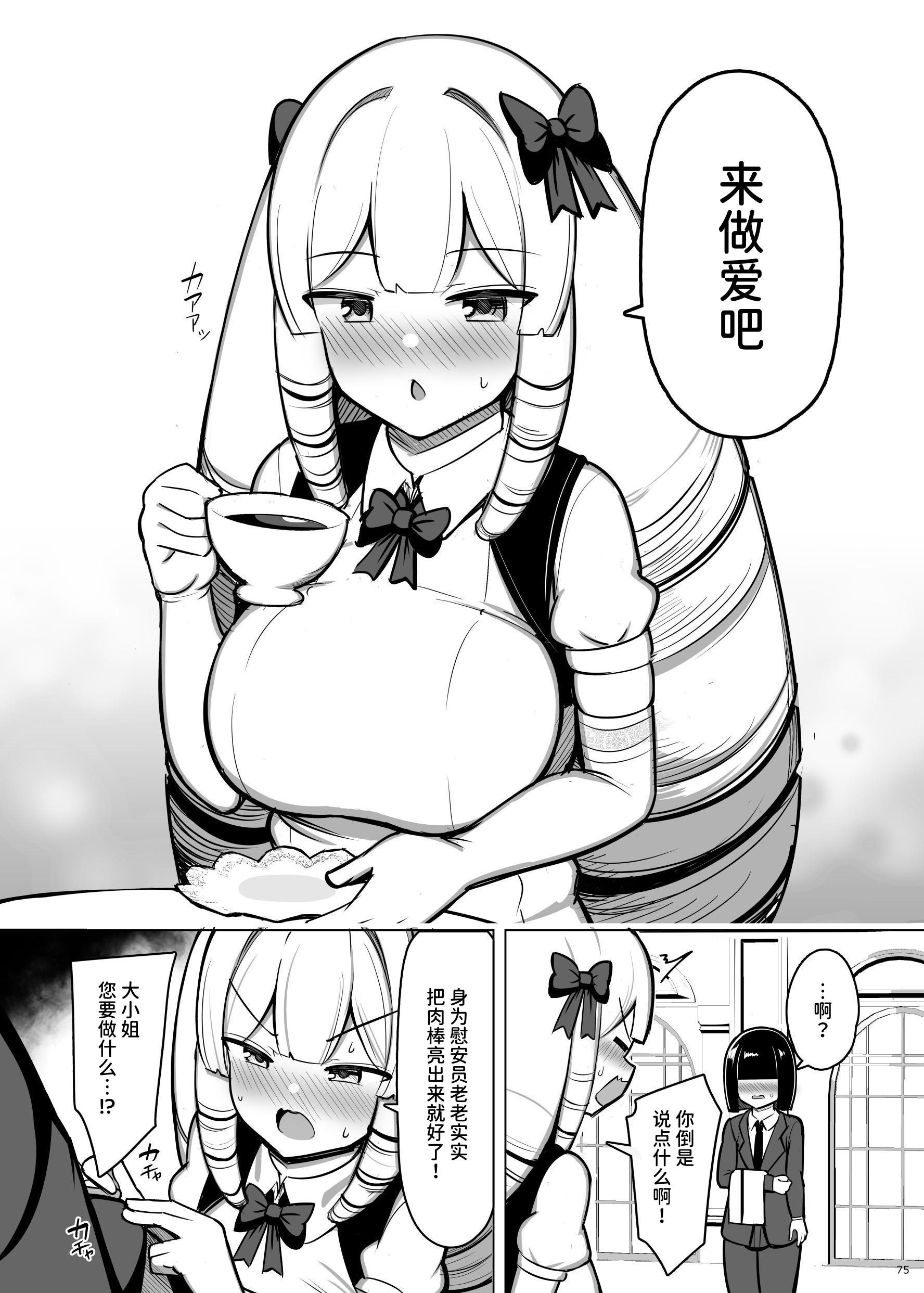 [ふらいでぃっしゅ (じゃっこ)] お姉ちゃんと、ママと、本気交尾。 III [ひなの雄叫び] [DL版]