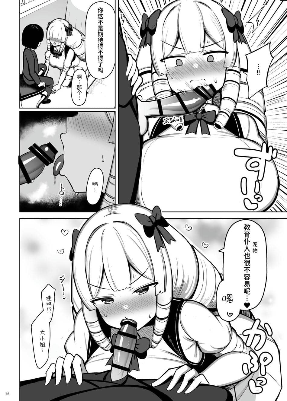 [ふらいでぃっしゅ (じゃっこ)] お姉ちゃんと、ママと、本気交尾。 III [ひなの雄叫び] [DL版]