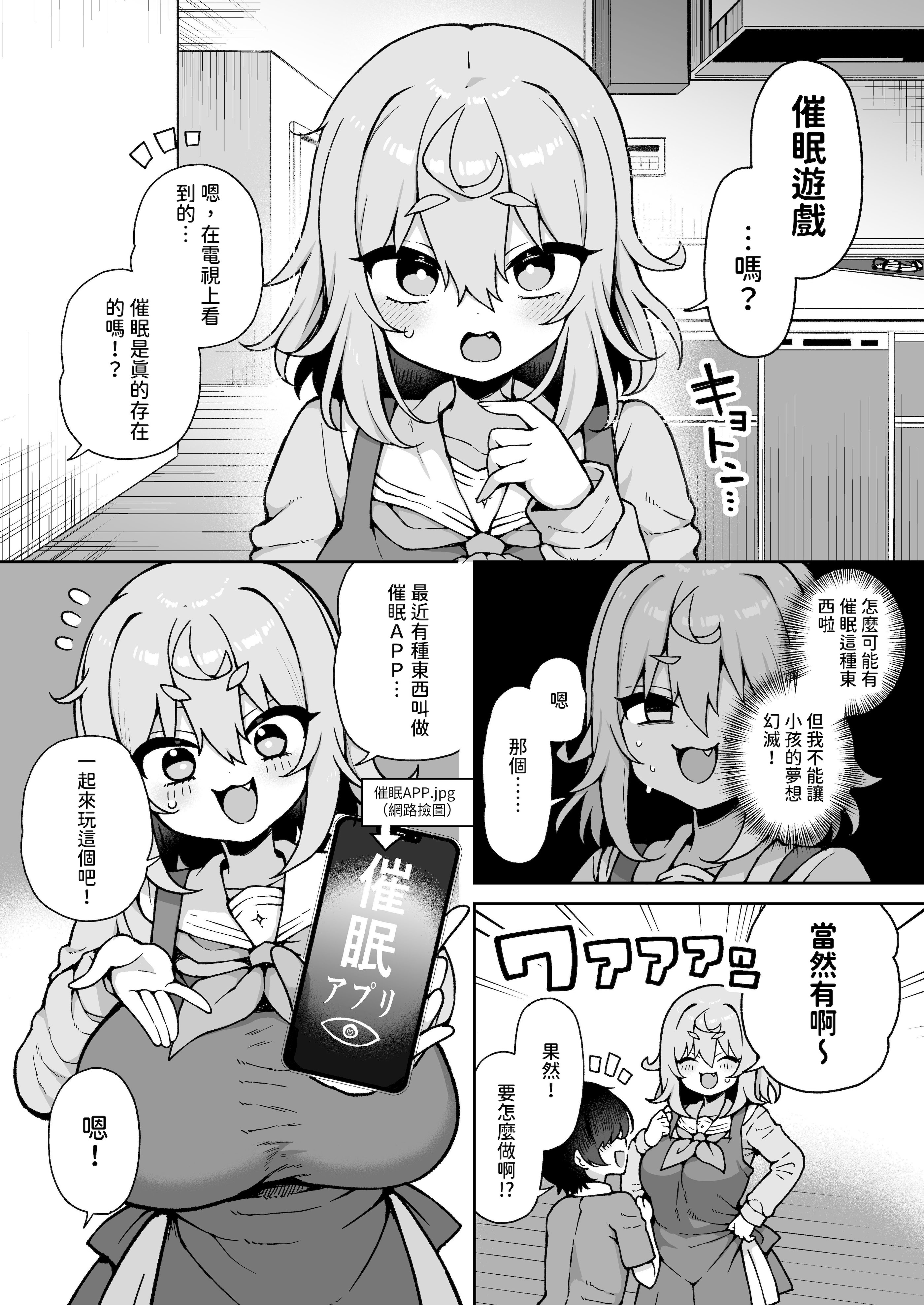 [あらと屋 (あらと安里)] ダヴィガキ理解らせっくす4-なんでもいうこと聞いてくれるダヴィお姉ちゃん- (ダヴィ・アートマン) [多々野メガネ] [DL版]