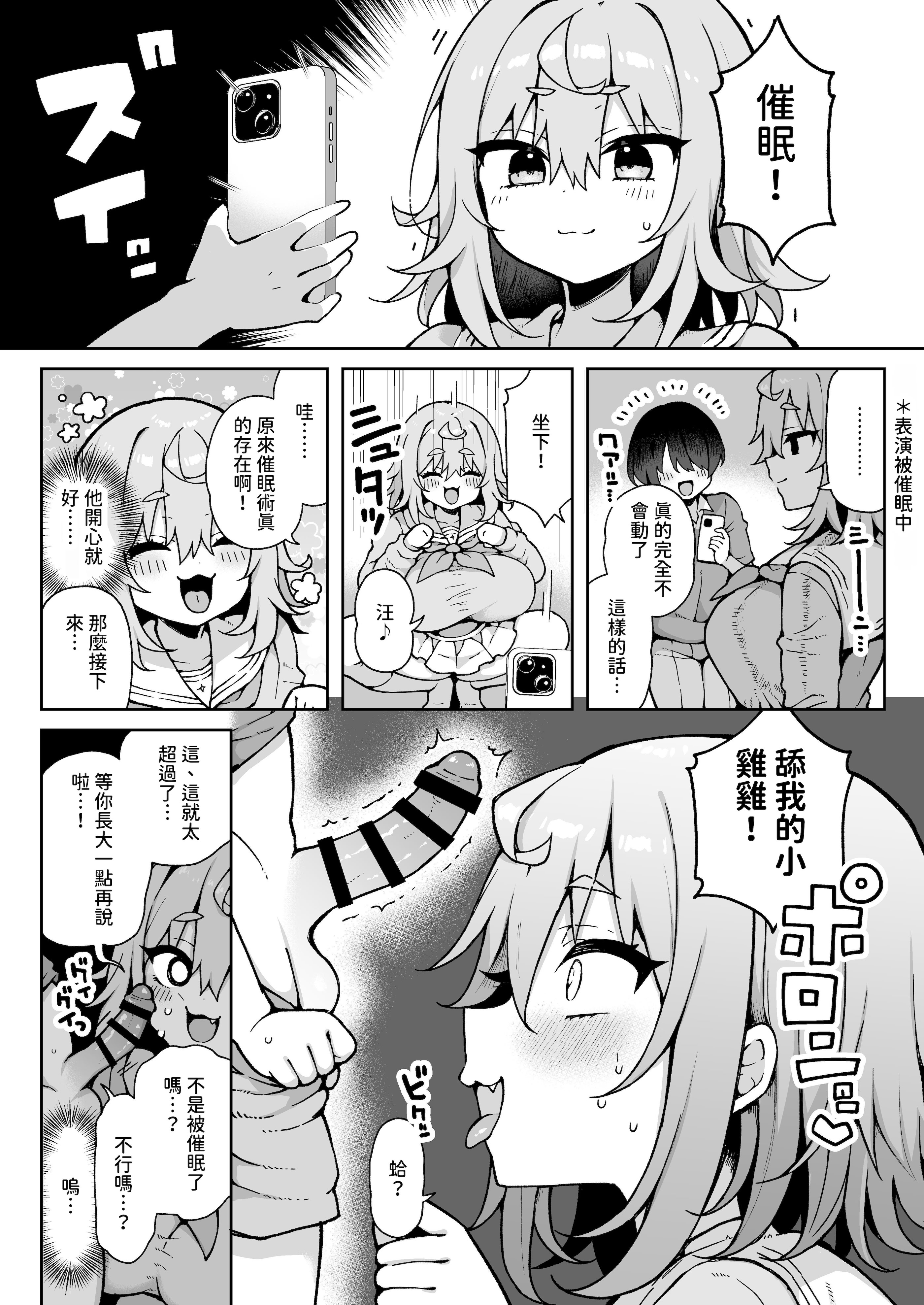 [あらと屋 (あらと安里)] ダヴィガキ理解らせっくす4-なんでもいうこと聞いてくれるダヴィお姉ちゃん- (ダヴィ・アートマン) [多々野メガネ] [DL版]
