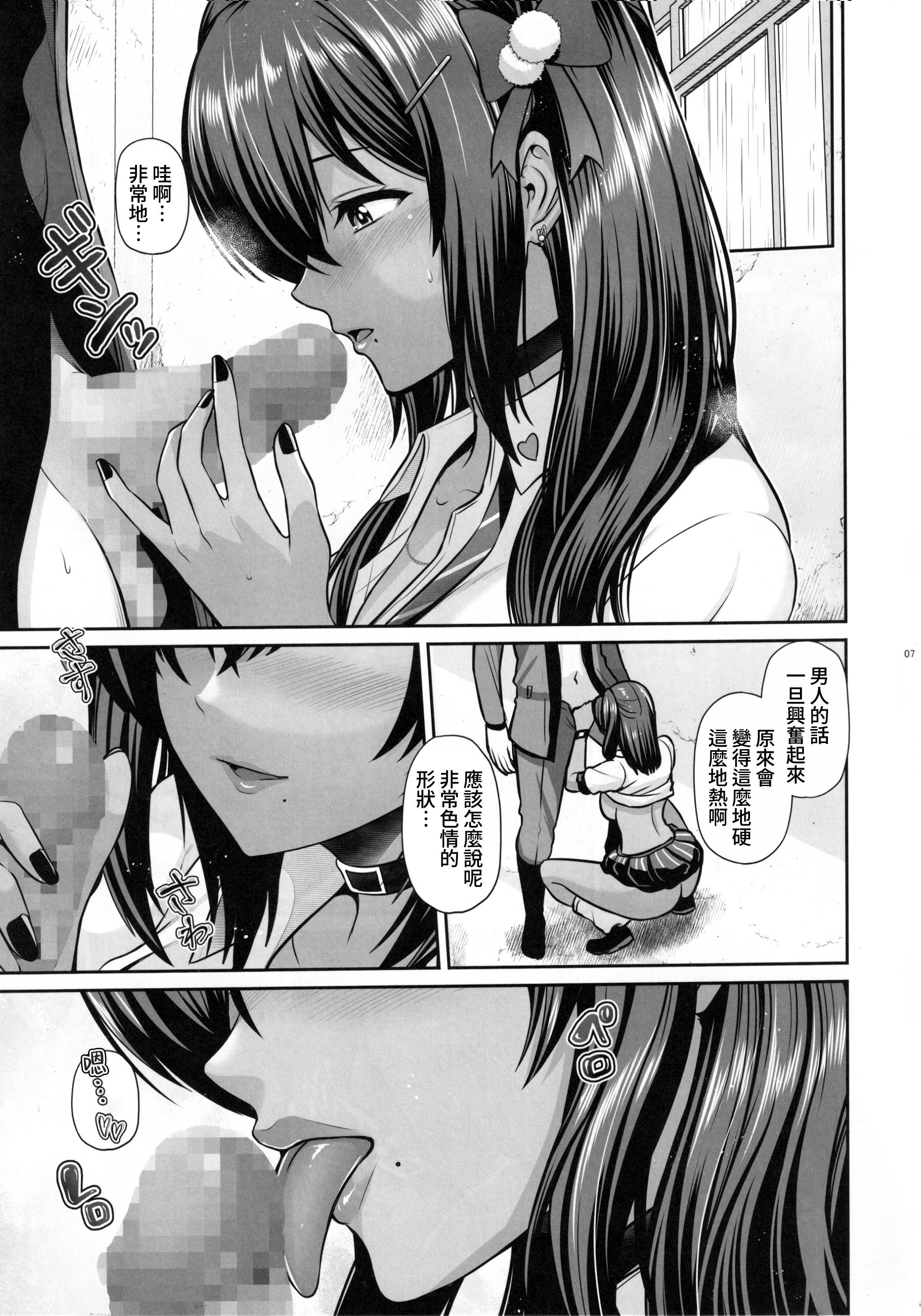 (C104) [うまのほね (跳馬遊鹿)] ナガと一緒 ヒミツのじかん (勝利の女神：NIKKE)｜和娜嘉一起的私密時間 [Amerins漢化]