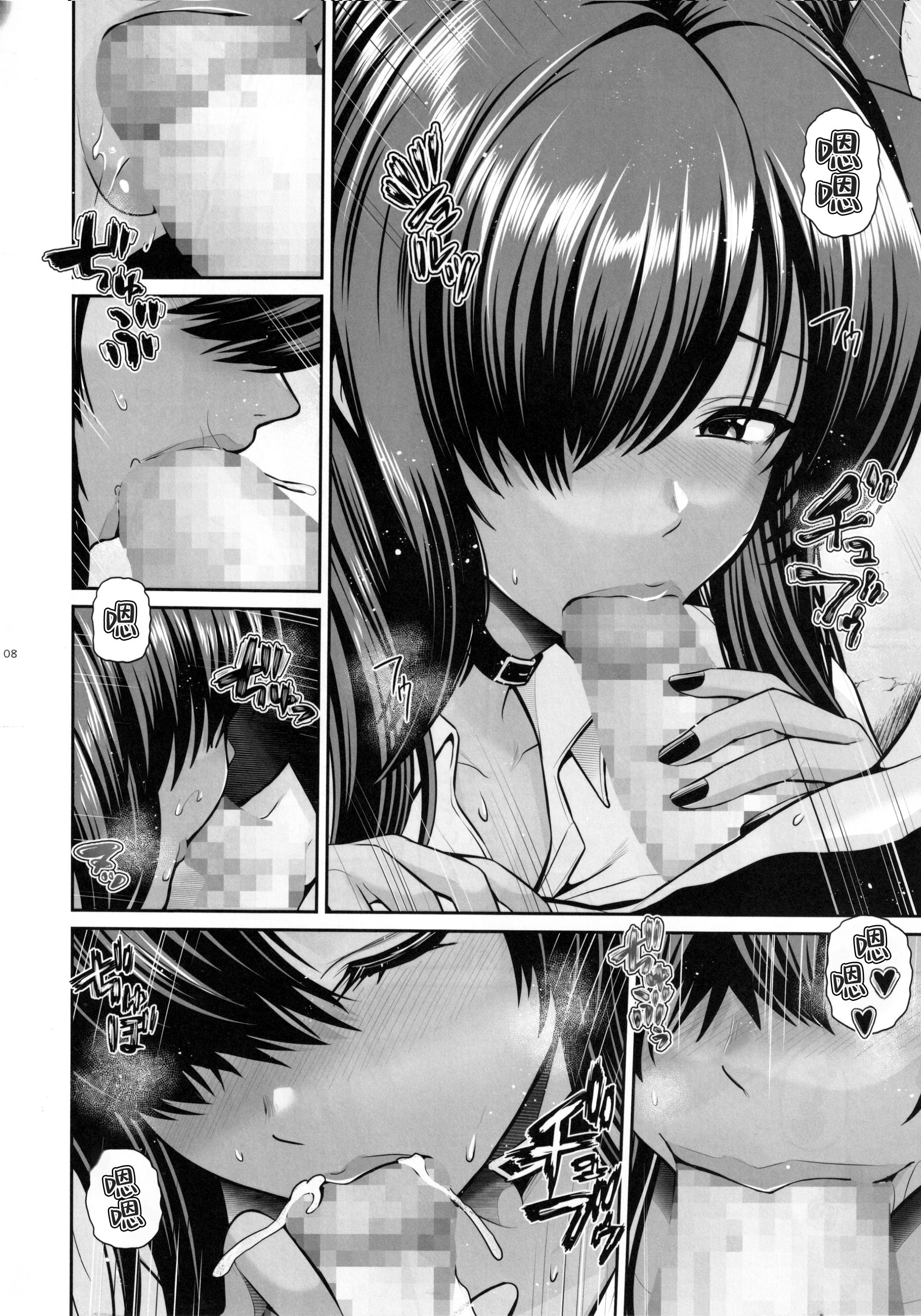 (C104) [うまのほね (跳馬遊鹿)] ナガと一緒 ヒミツのじかん (勝利の女神：NIKKE)｜和娜嘉一起的私密時間 [Amerins漢化]