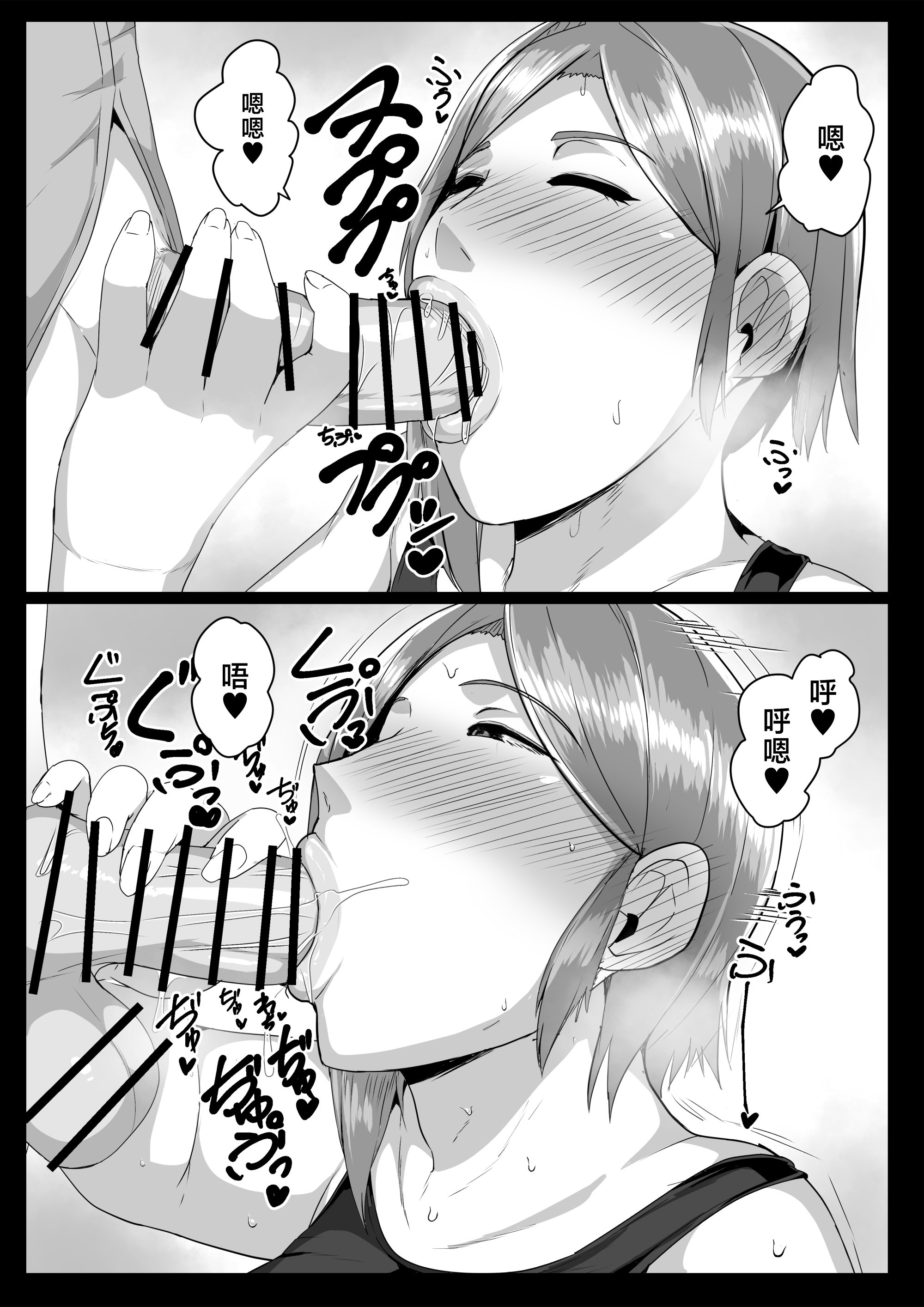 [アキカン (oxアキカンox)] 母さんに童貞を卒業させてもらおう [中国翻訳]