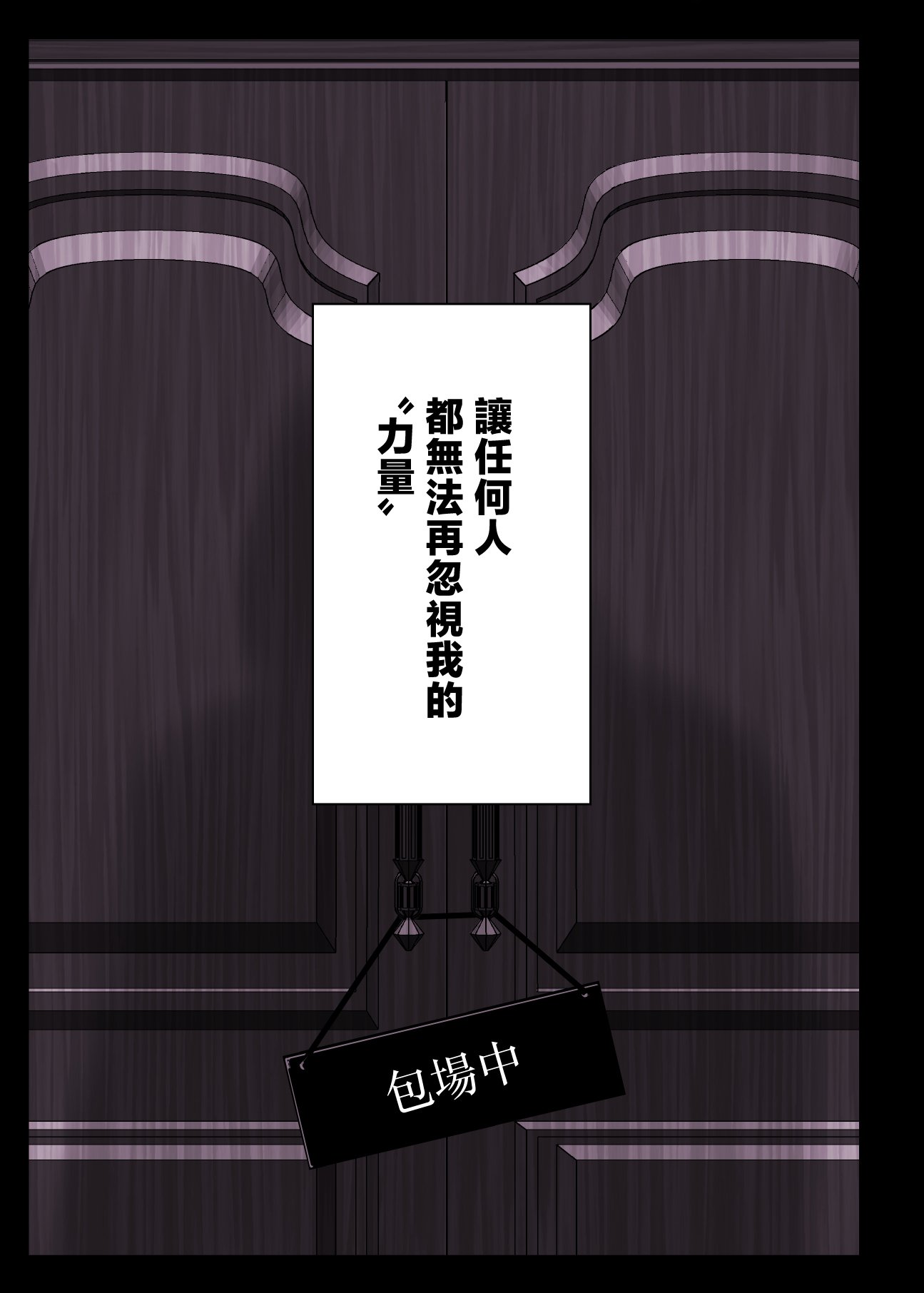 [スタジオ☆ひまわり (日向恭介)] 催眠学園風俗ひゅぷらば4 大運動会編 [中国翻訳]