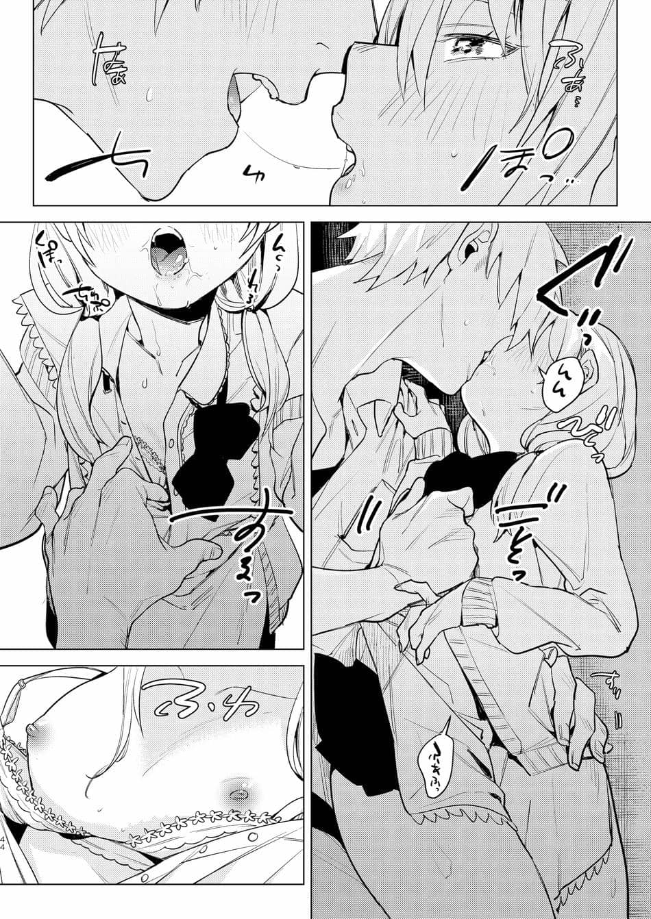 [Nino_izm (2no.)] 自撮りカノジョ 総集編 + 自撮りカノジョ きっかけ編 [DL版]