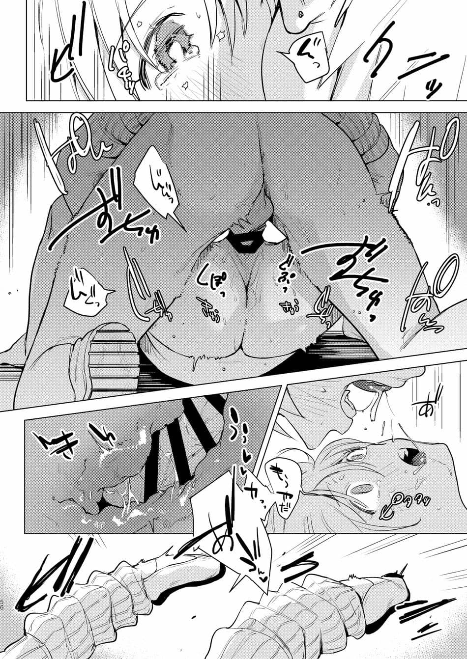 [Nino_izm (2no.)] 自撮りカノジョ 総集編 + 自撮りカノジョ きっかけ編 [DL版]