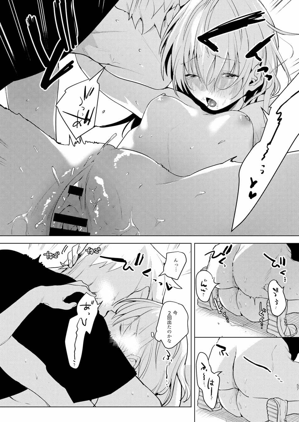 [Nino_izm (2no.)] 自撮りカノジョ 総集編 + 自撮りカノジョ きっかけ編 [DL版]