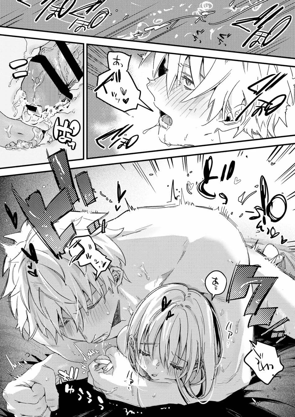 [Nino_izm (2no.)] 自撮りカノジョ 総集編 + 自撮りカノジョ きっかけ編 [DL版]