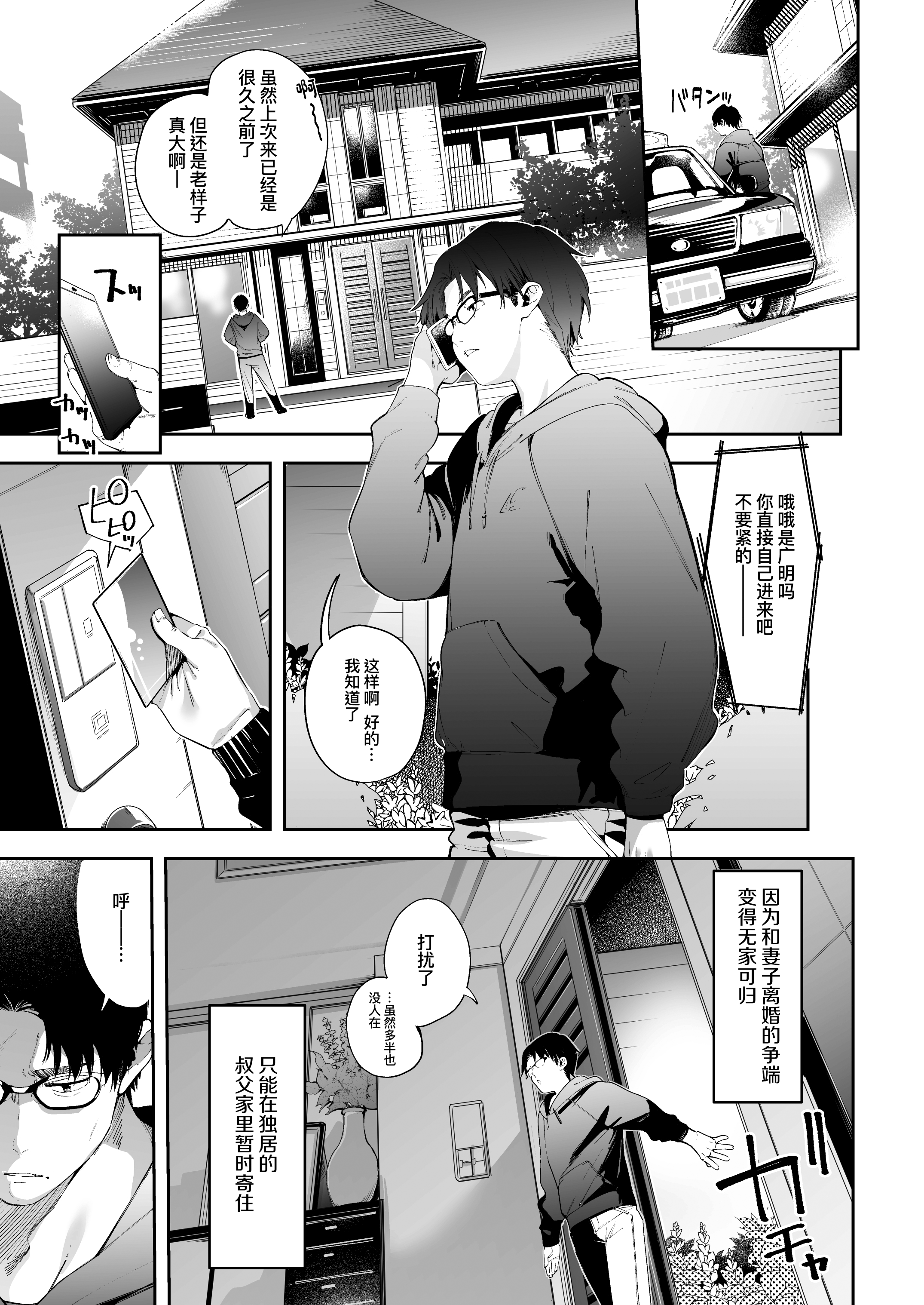 [餅屋 (かろちー)] メスガキリナちゃん Vol.1 [eve重嵌] [無修正]