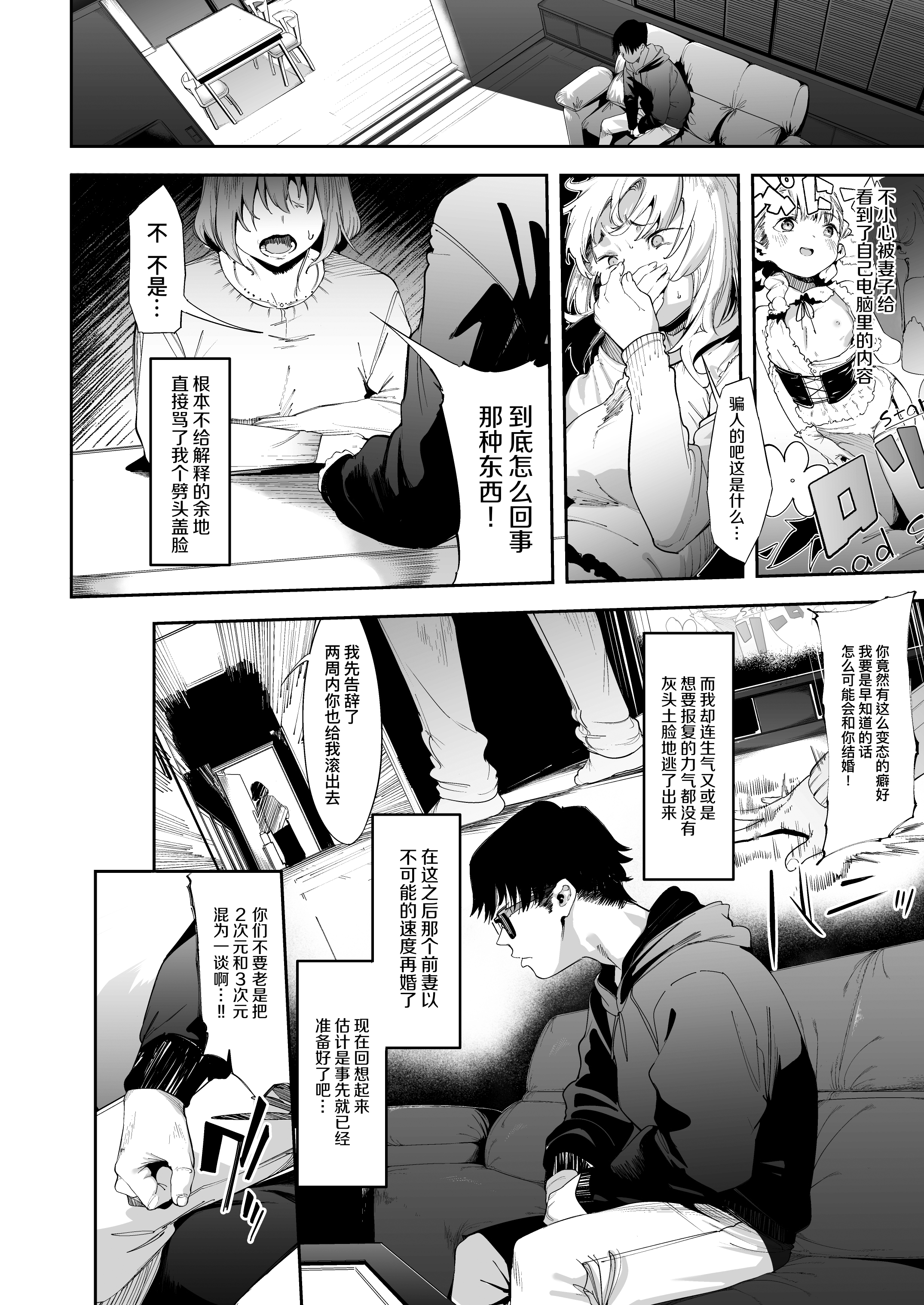 [餅屋 (かろちー)] メスガキリナちゃん Vol.1 [eve重嵌] [無修正]