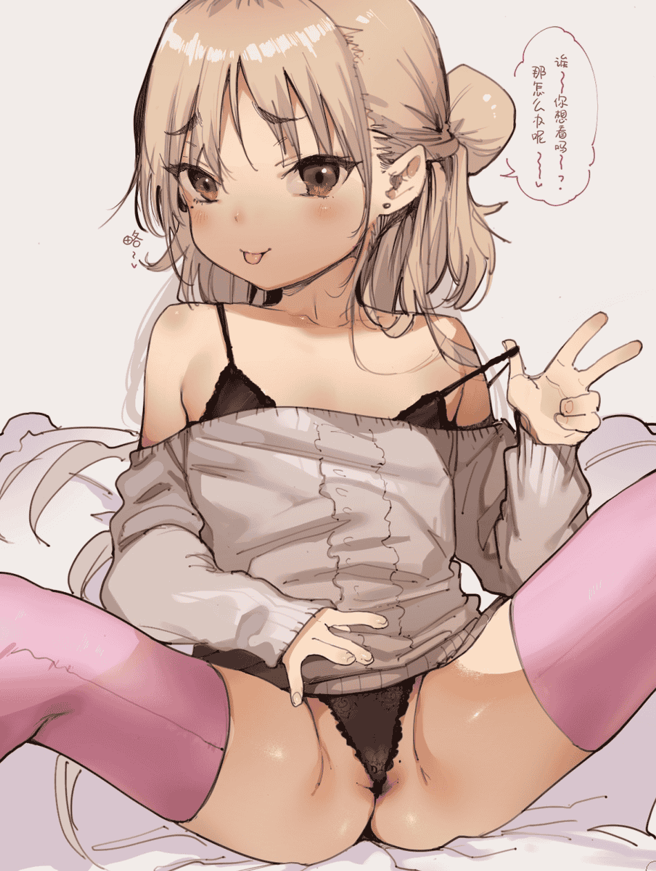 [餅屋 (かろちー)] メスガキリナちゃん Vol.1 [eve重嵌] [無修正]