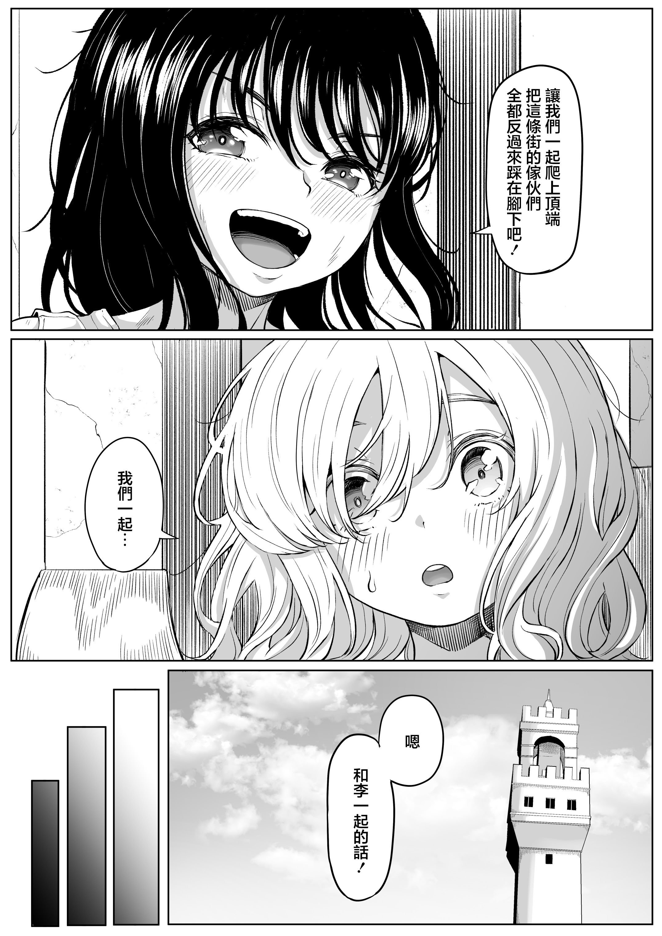 [黒ごま製造工場 (ごまゴリラ)] 尻穴便女 壊弐 [中国翻訳]
