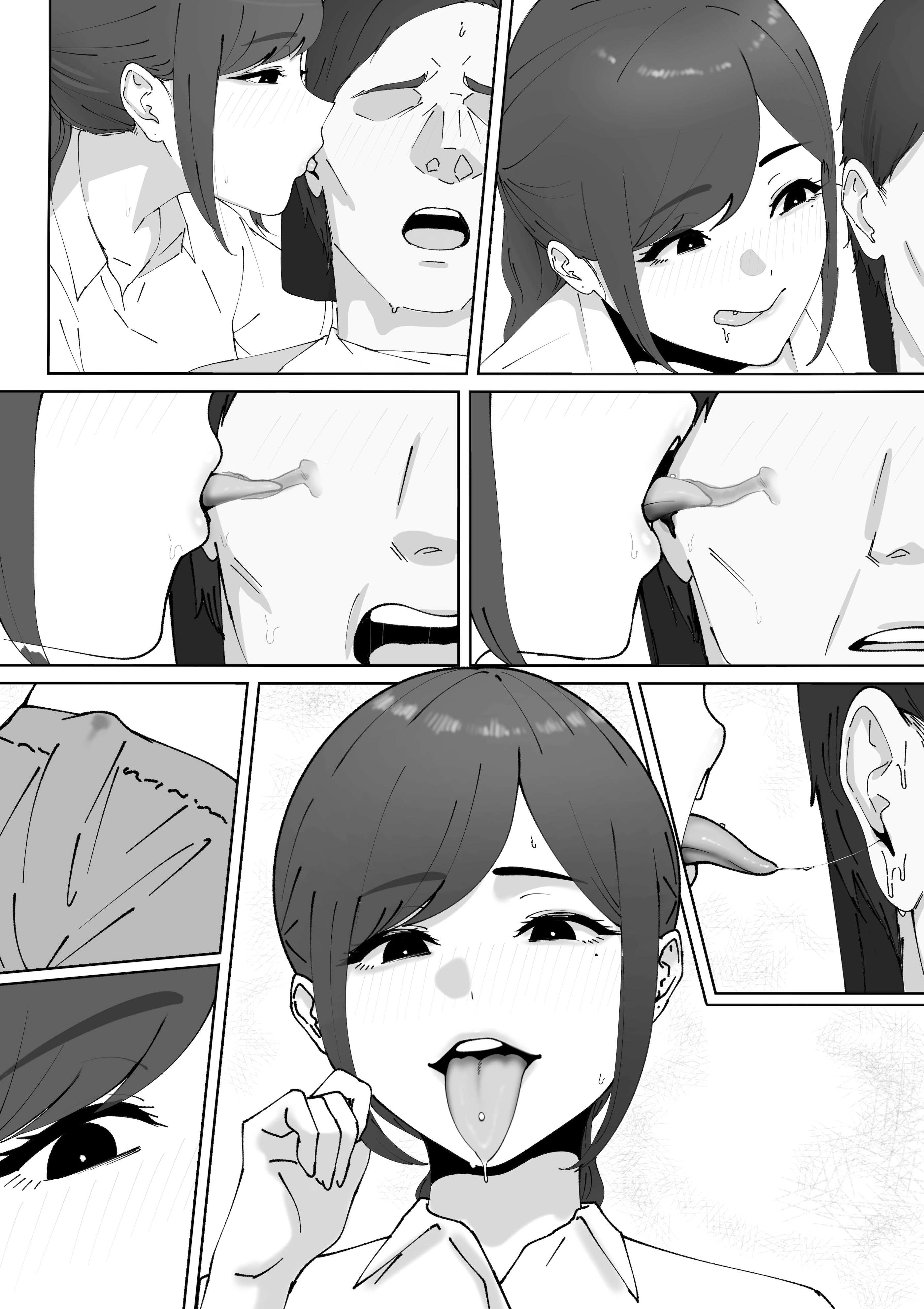 [坦々MEN] 耳鼻淫口科 [沒有漢化]