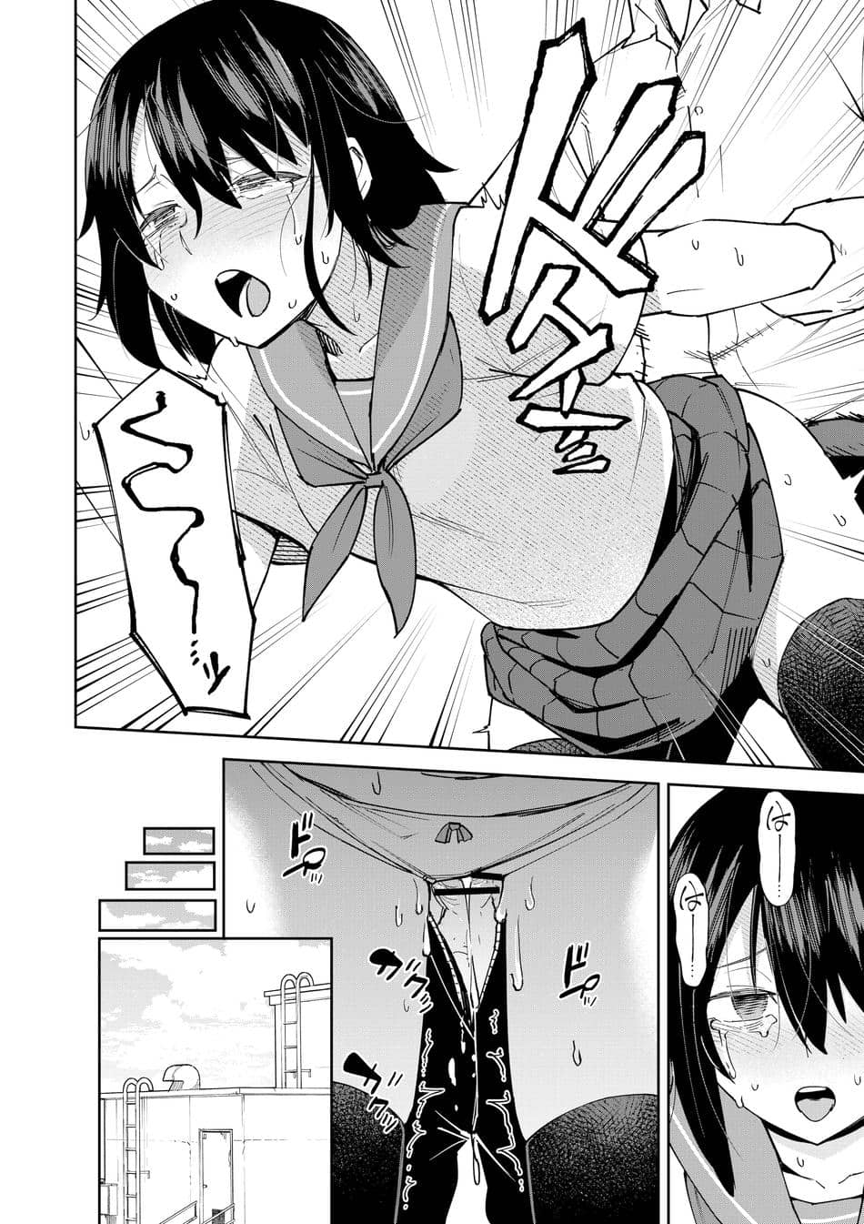 [レンシー・チウ] 入れ替わっただけなのに｜明明只是交换了身体 [中国翻訳]