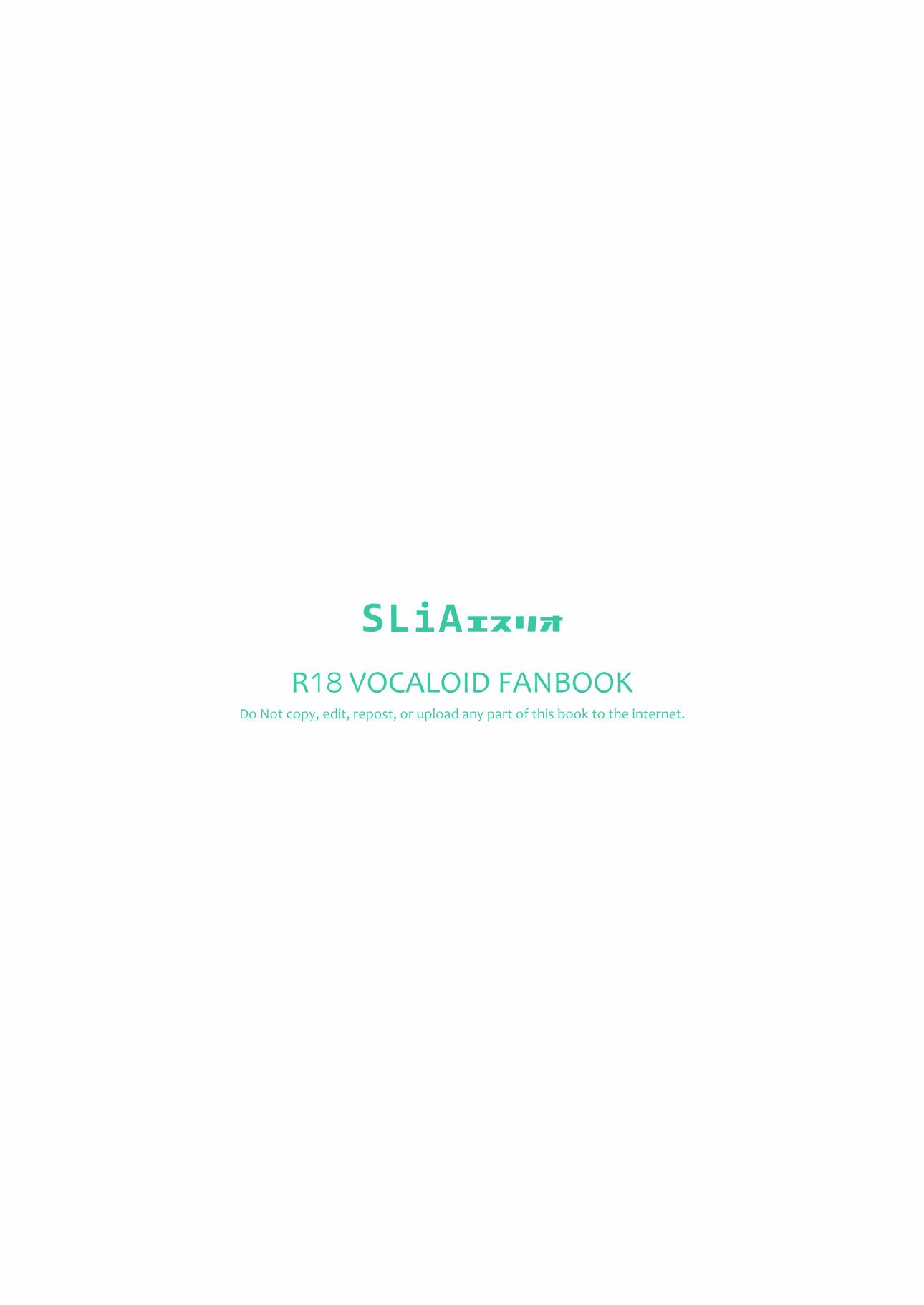 [SLiAエスリオ (ささのねこ)] 初音ミクの淫棒 (VOCALOID)｜初音未来的淫棒 [黄记汉化组] [DL版]