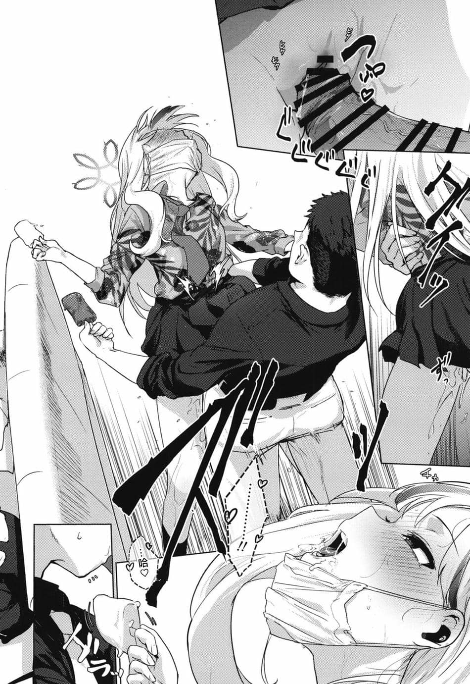 [NAVY COFFEE (あお)] コノカとこっそり (ブルーアーカイブ)｜和木乃香偷偷做愛 [中国翻訳] [DL版]