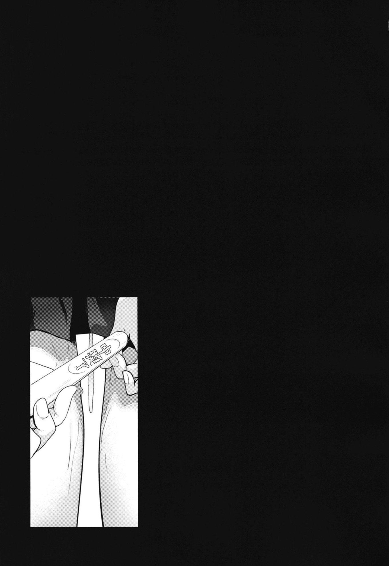 [NAVY COFFEE (あお)] コノカとこっそり (ブルーアーカイブ)｜和木乃香偷偷做愛 [中国翻訳] [DL版]