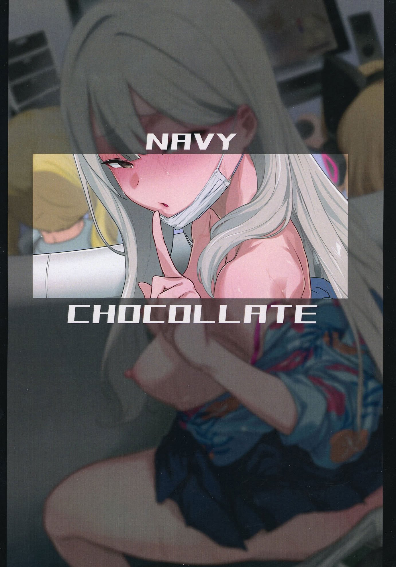 [NAVY COFFEE (あお)] コノカとこっそり (ブルーアーカイブ)｜和木乃香偷偷做愛 [中国翻訳] [DL版]