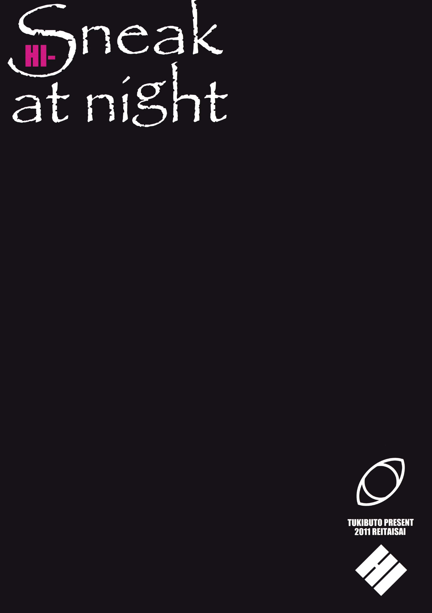 (例大祭8) [TUKIBUTO (氷樹一世)] HI-Sneak at night (東方Project) [堕樱汉化组]