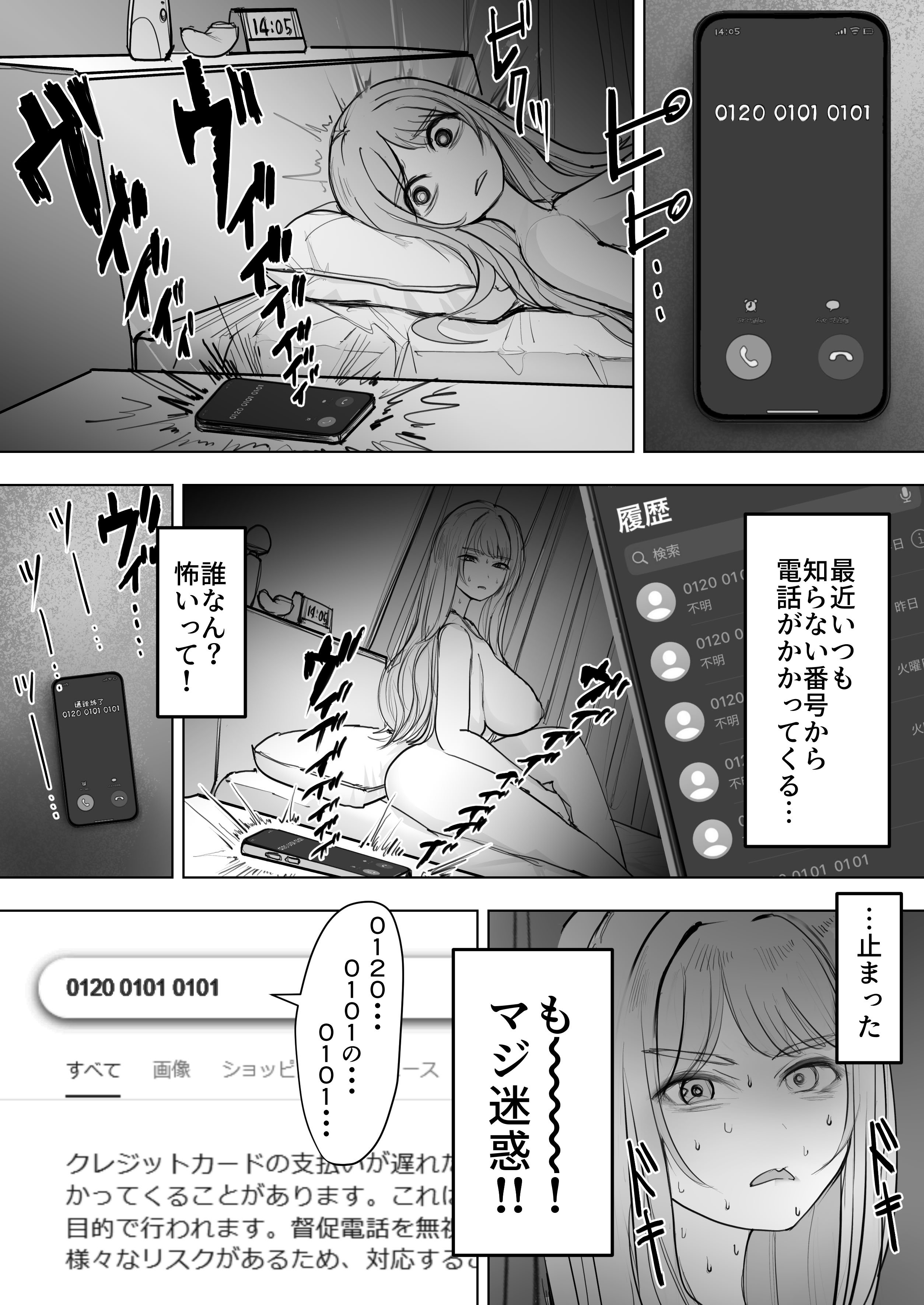 [絵土屋 (TUCCIAO)] 金欠ギャルを介抱したら泥●3Pえっちでひたすら生ハメしまくった話