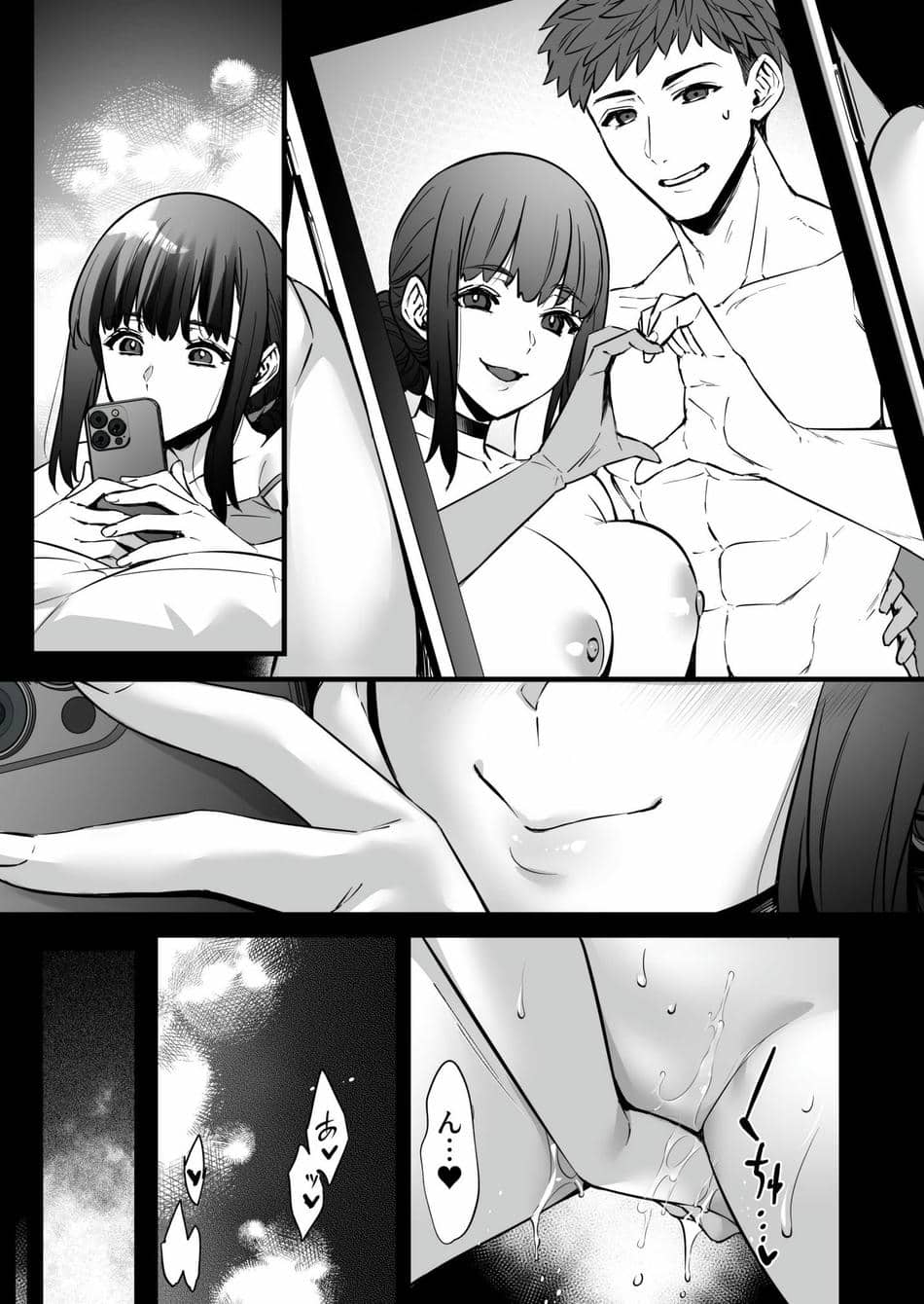 [姫屋 (阿部いのり)] チ◯ポのでかい俺がマチアプで相性最高なドスケベ女と出会ったら3 [DL版]