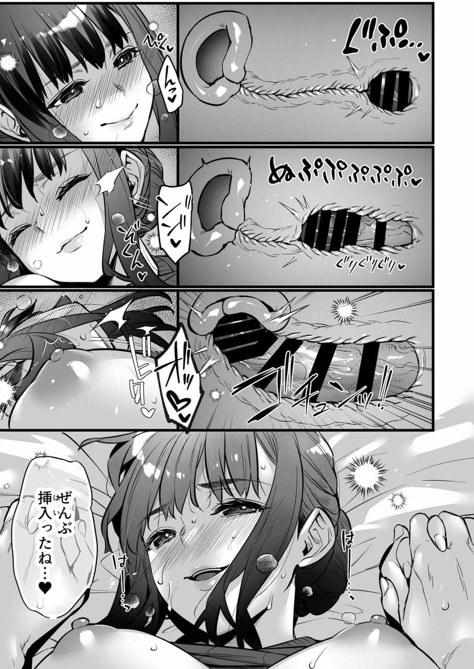 [姫屋 (阿部いのり)] チ◯ポのでかい俺がマチアプで相性最高なドスケベ女と出会ったら3 [DL版]