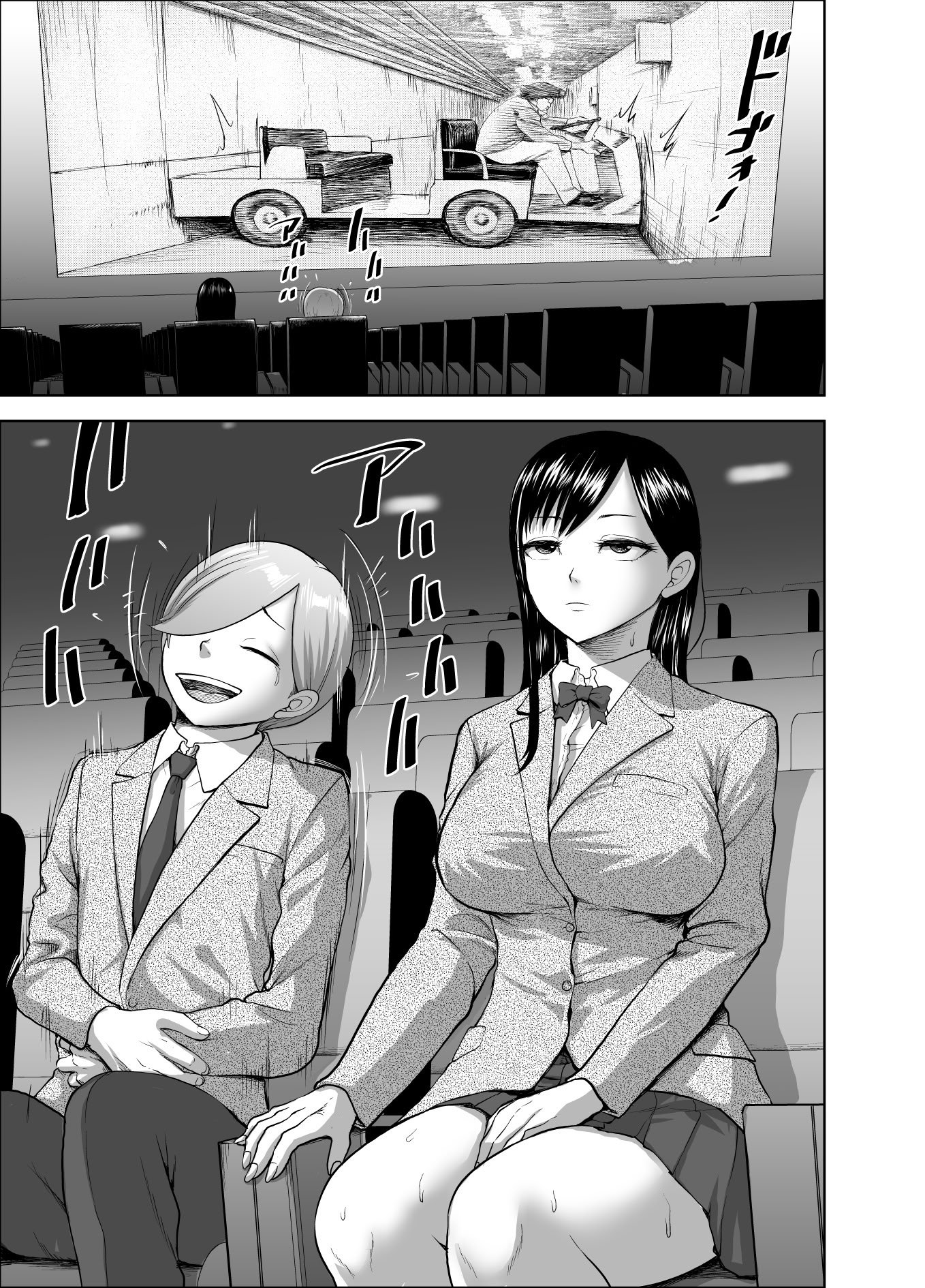 [Studio TAGATA (よんたろう)] 無表情彼女の笑顔スイッチ2 [DL版]