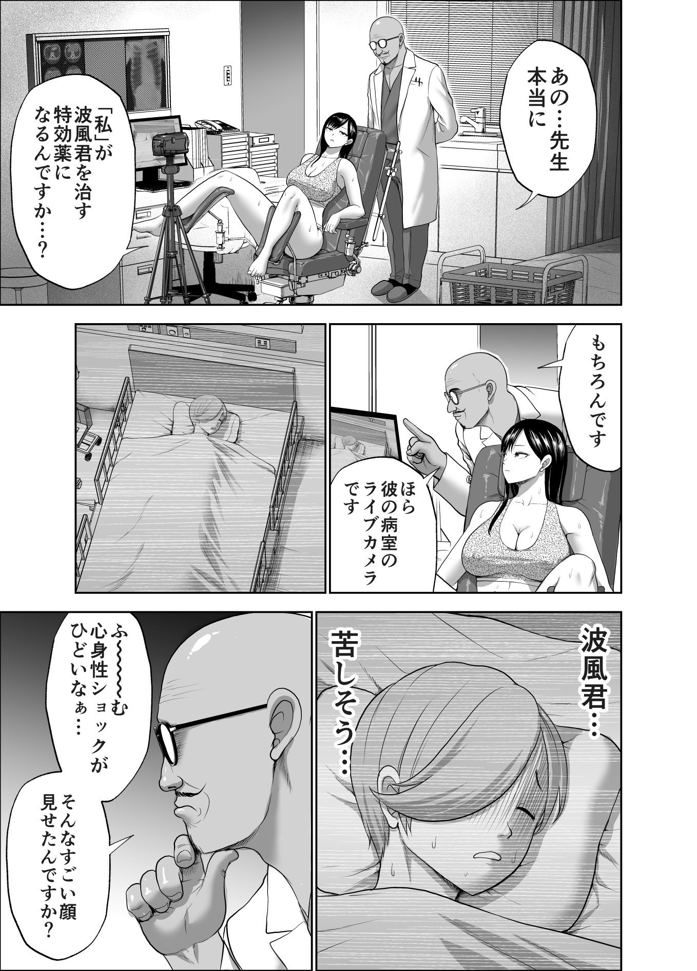 [Studio TAGATA (よんたろう)] 無表情彼女の笑顔スイッチ2 [DL版]