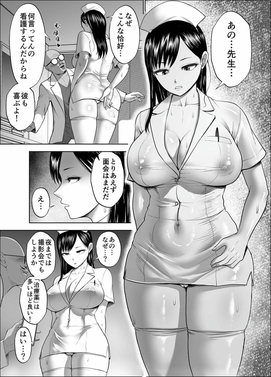 [Studio TAGATA (よんたろう)] 無表情彼女の笑顔スイッチ2 [DL版]