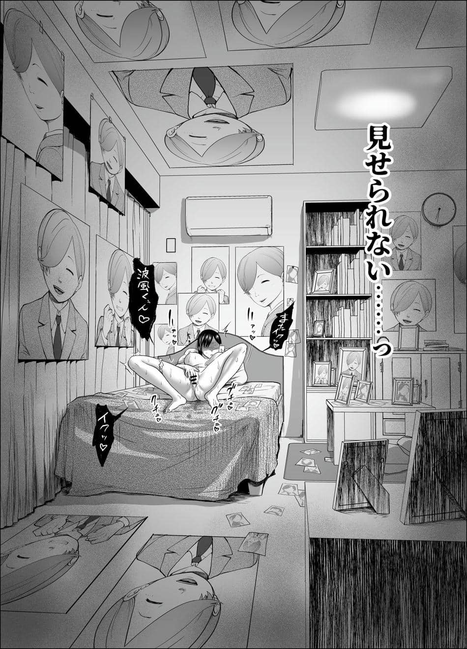 [Studio TAGATA (よんたろう)] 無表情彼女の笑顔スイッチ2 [DL版]